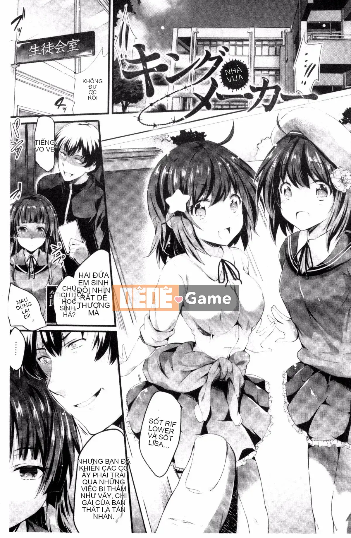 [Ashimoto ☆ Yoika] Hãy hát đi, niềm vui của sự sa đọa