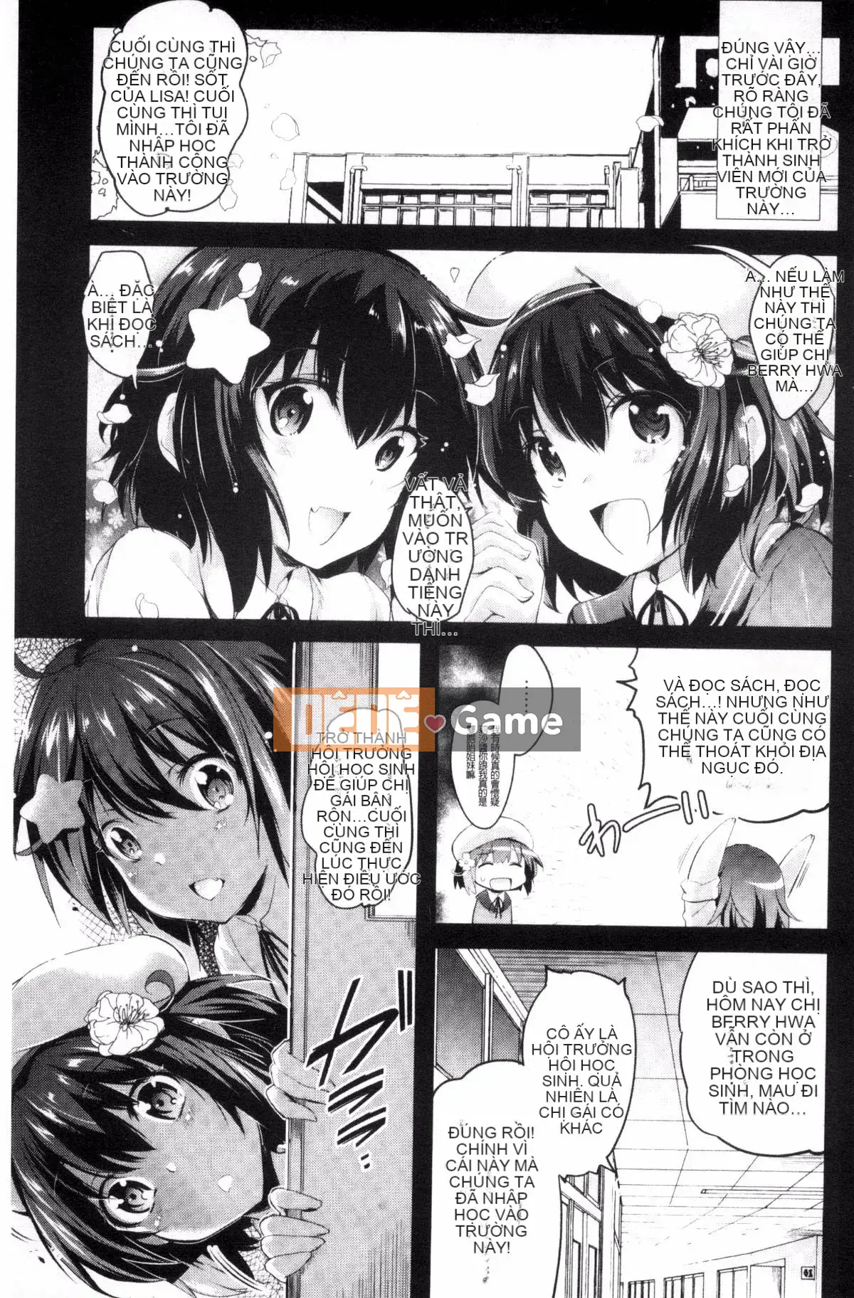 [Ashimoto ☆ Yoika] Hãy hát đi, niềm vui của sự sa đọa