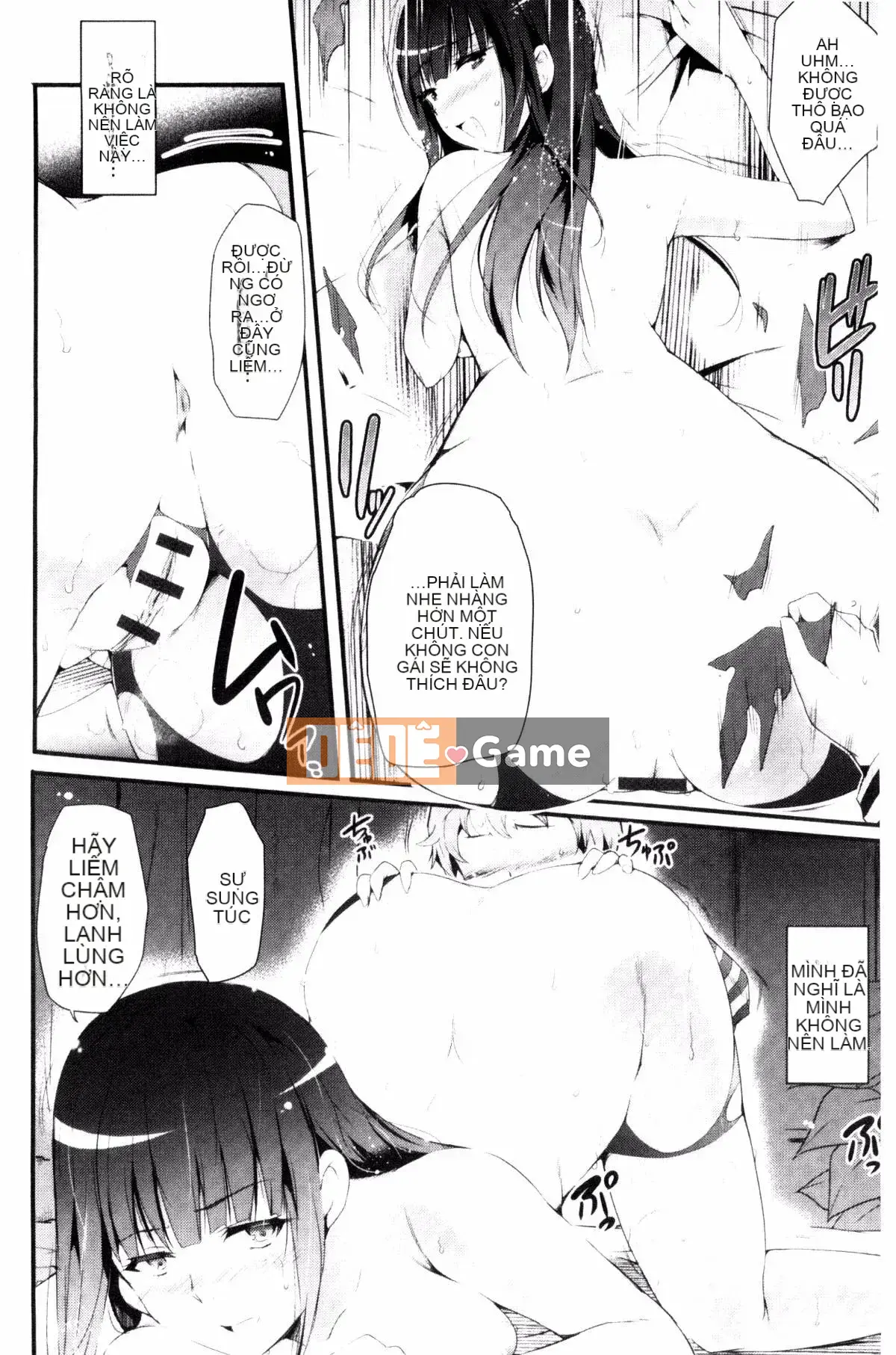 [Ashimoto ☆ Yoika] Hãy hát đi, niềm vui của sự sa đọa