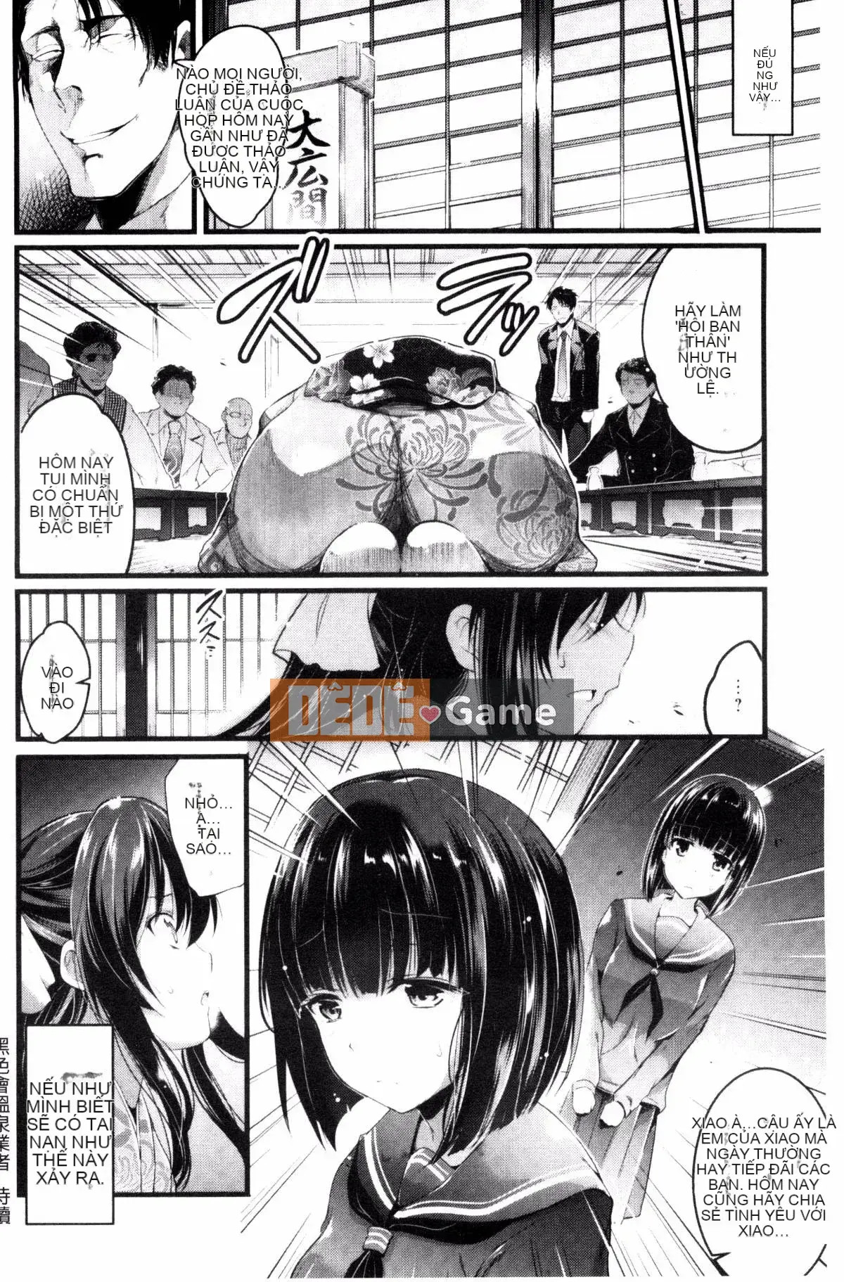 [Ashimoto ☆ Yoika] Hãy hát đi, niềm vui của sự sa đọa