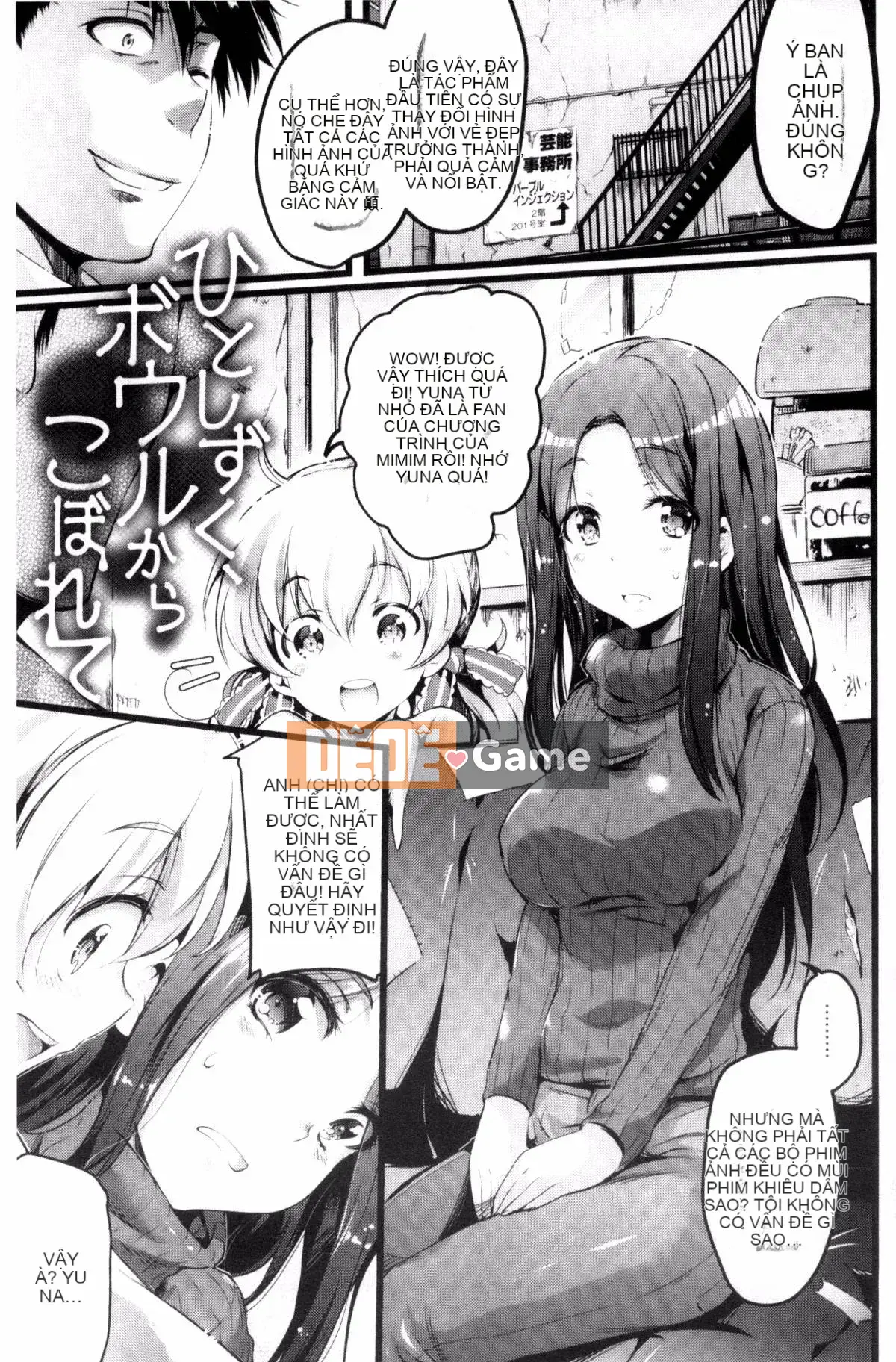 [Ashimoto ☆ Yoika] Hãy hát đi, niềm vui của sự sa đọa