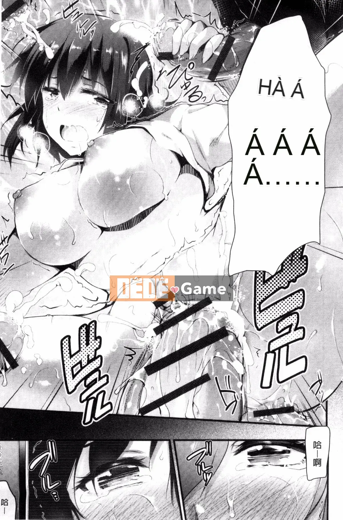 [Ashimoto ☆ Yoika] Hãy hát đi, niềm vui của sự sa đọa