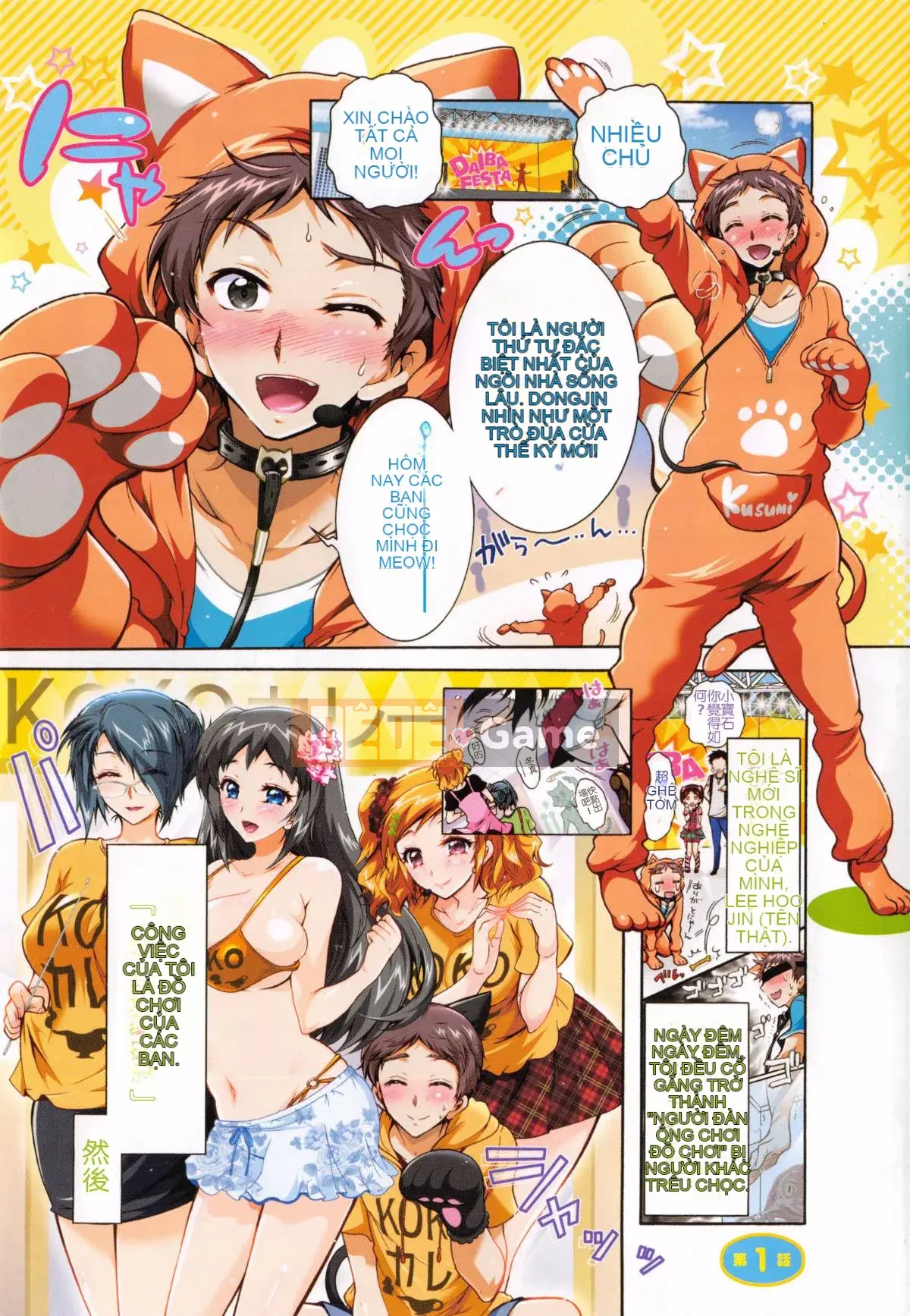 [Kazeyo Seon Production] [Honda Arima] Kết cục tôi trở thành nô lệ tình dục cho 3 chị em làng giải trí