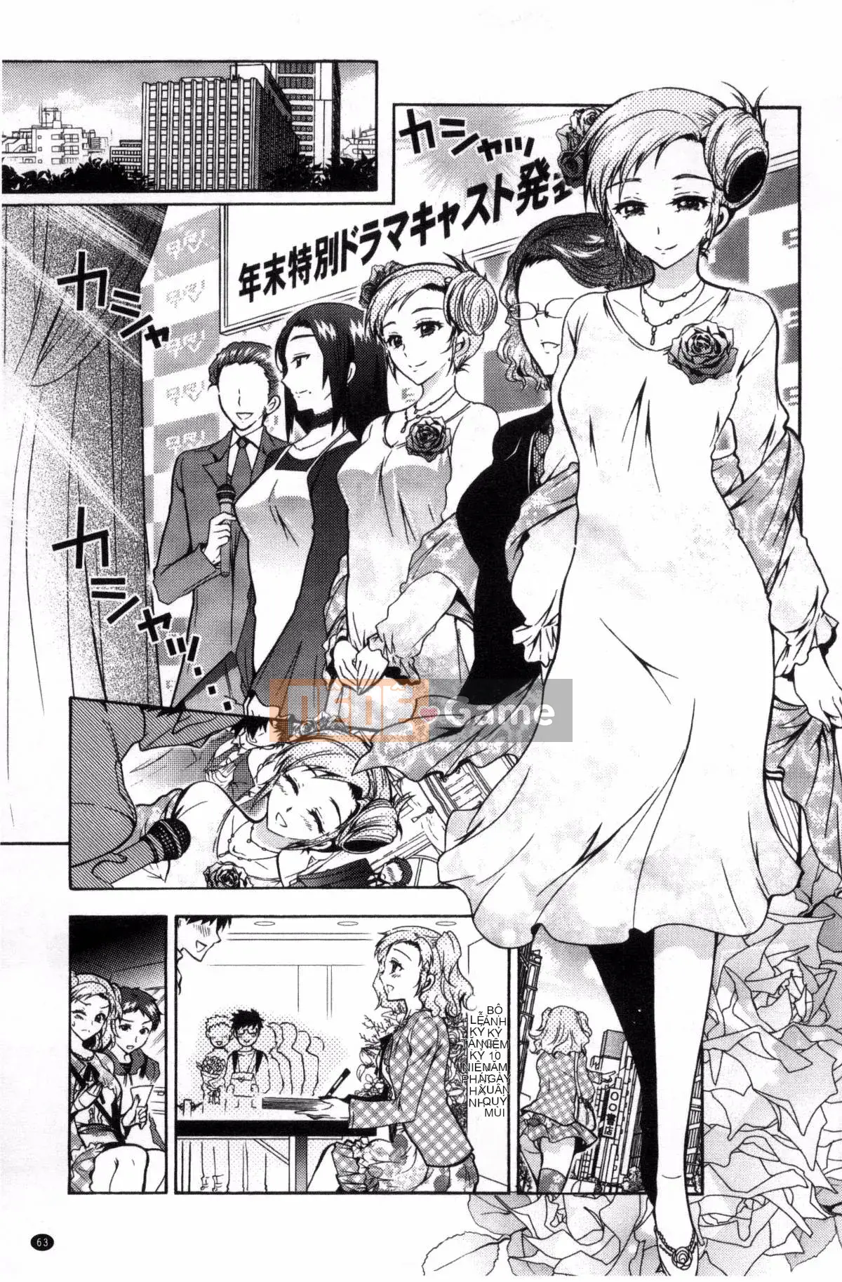 [Kazeyo Seon Production] [Honda Arima] Kết cục tôi trở thành nô lệ tình dục cho 3 chị em làng giải trí