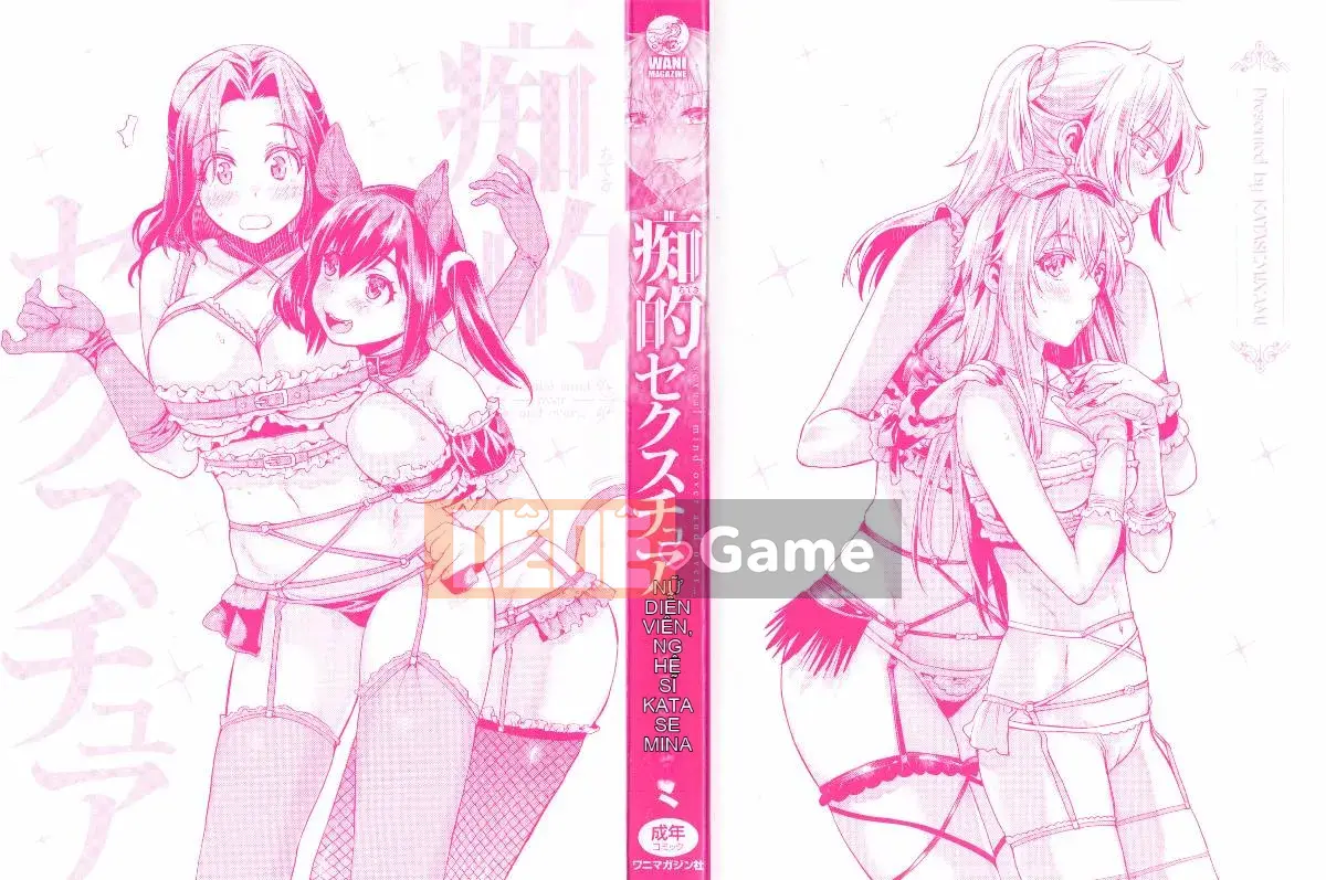 [Katasemi Nami] Tình dục Chiteki