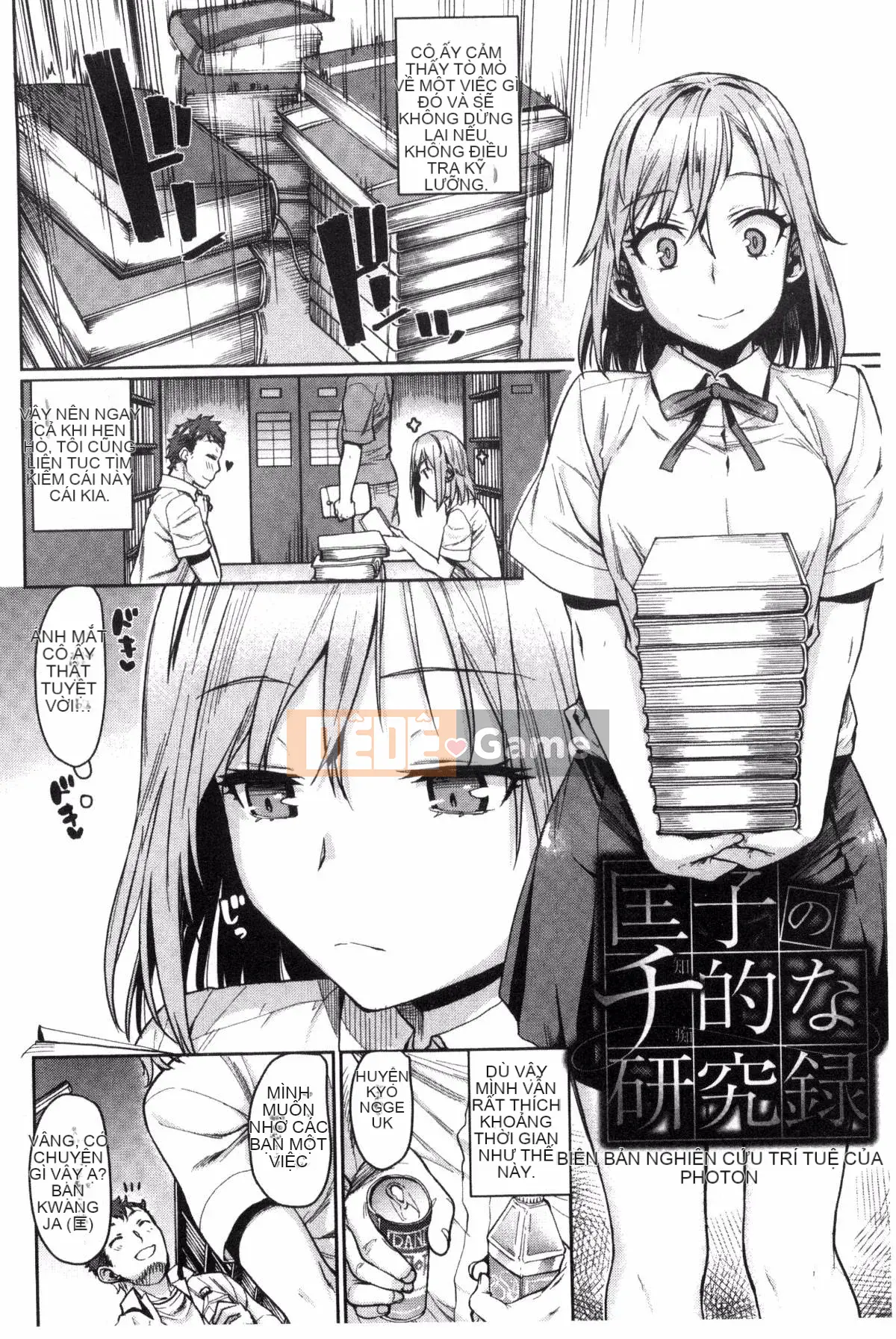 [Katasemi Nami] Tình dục Chiteki