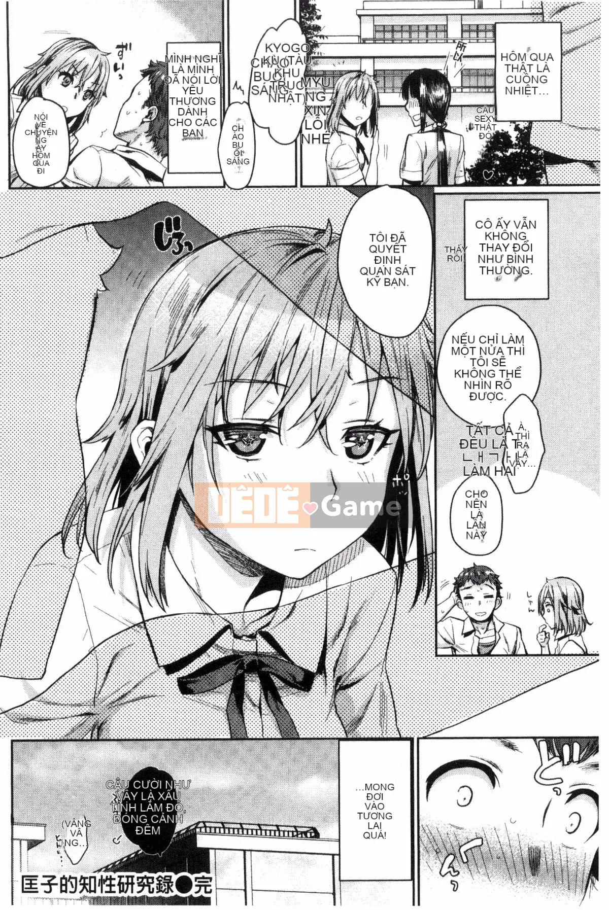 [Katasemi Nami] Tình dục Chiteki