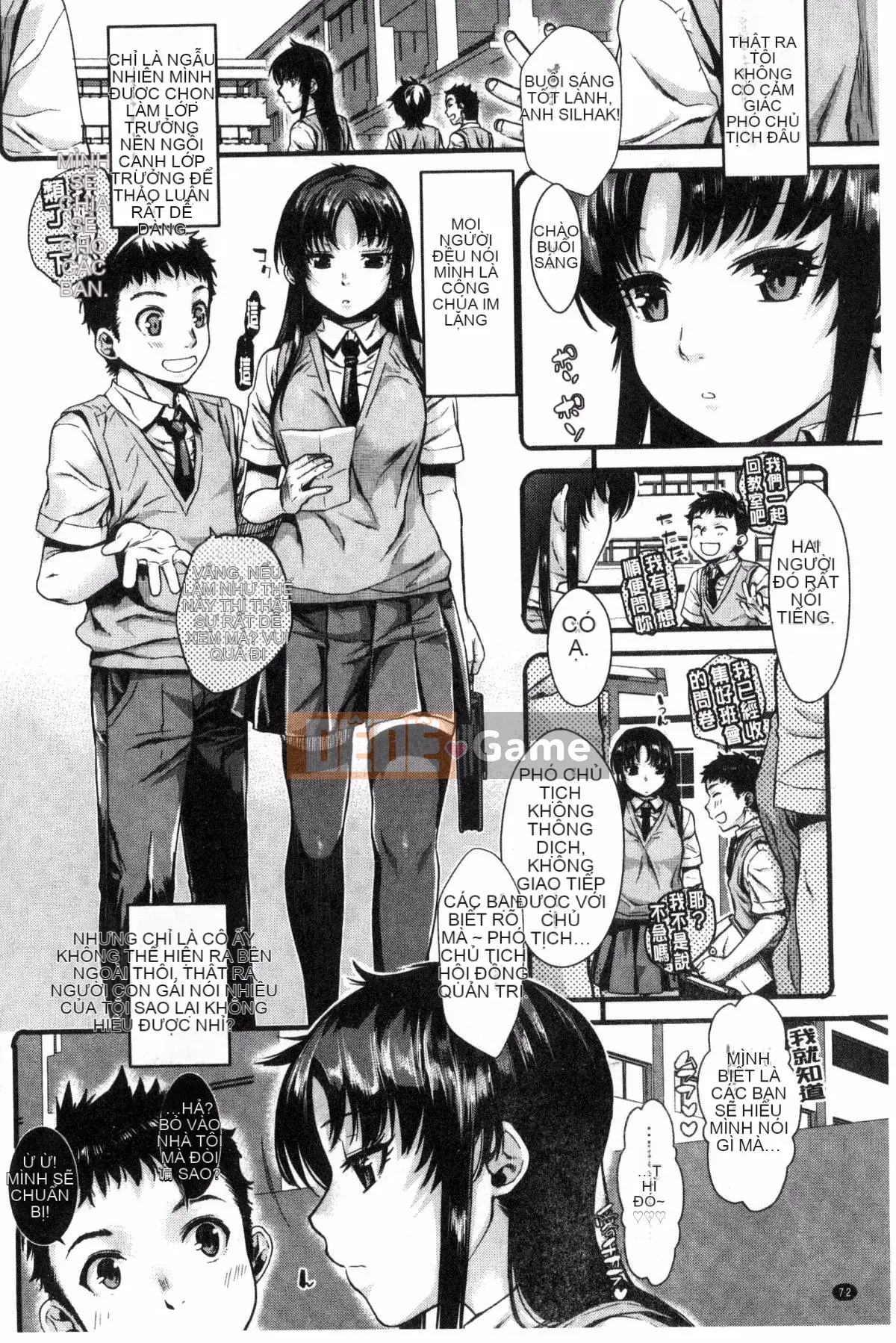 [Katasemi Nami] Tình dục Chiteki