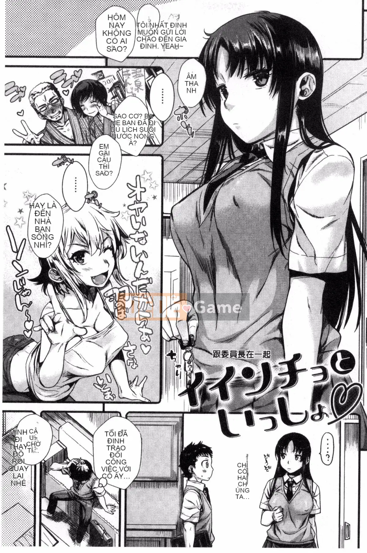 [Katasemi Nami] Tình dục Chiteki