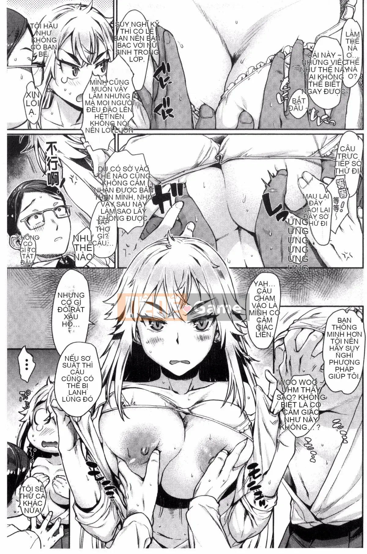 [Katasemi Nami] Tình dục Chiteki