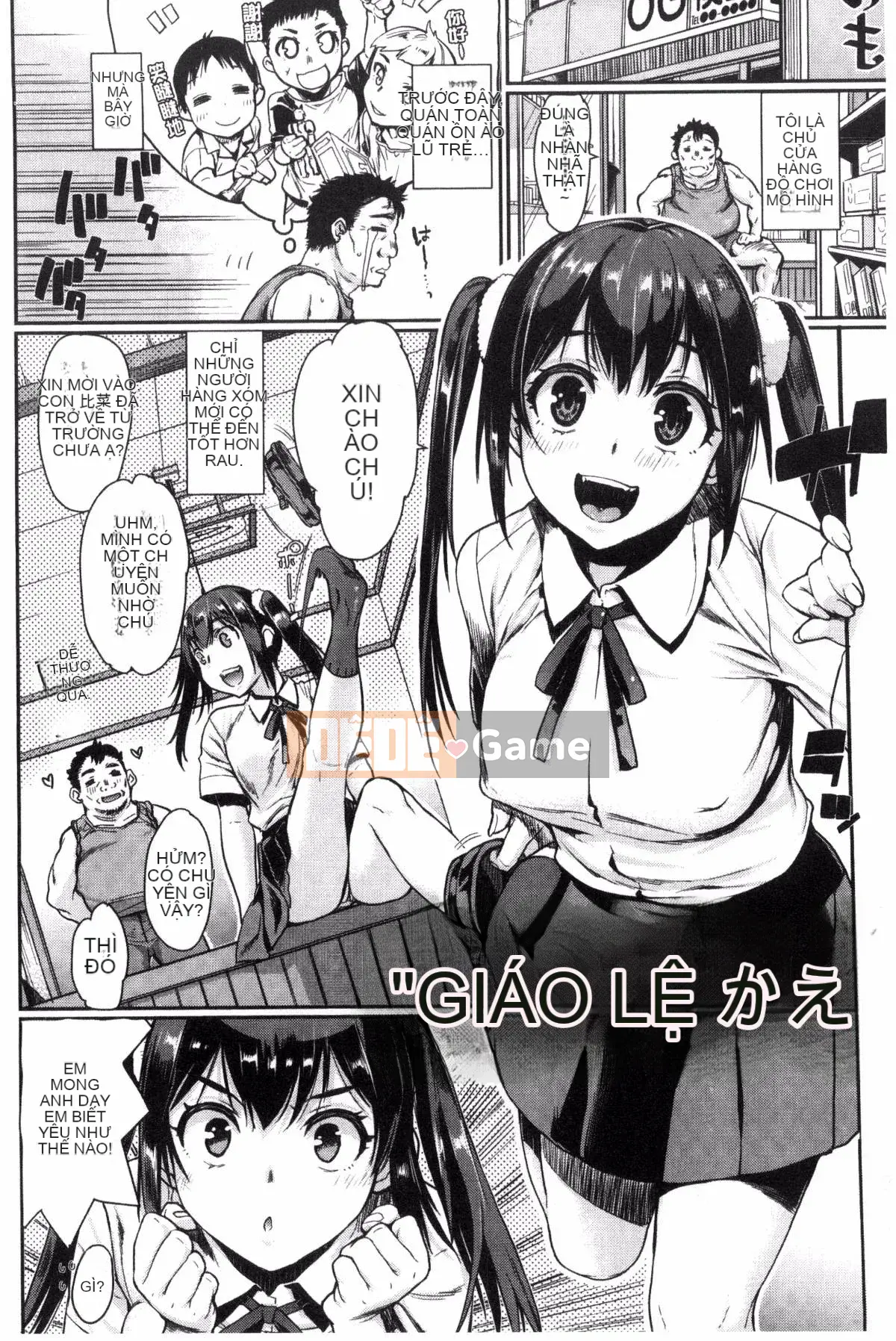 [Katasemi Nami] Tình dục Chiteki