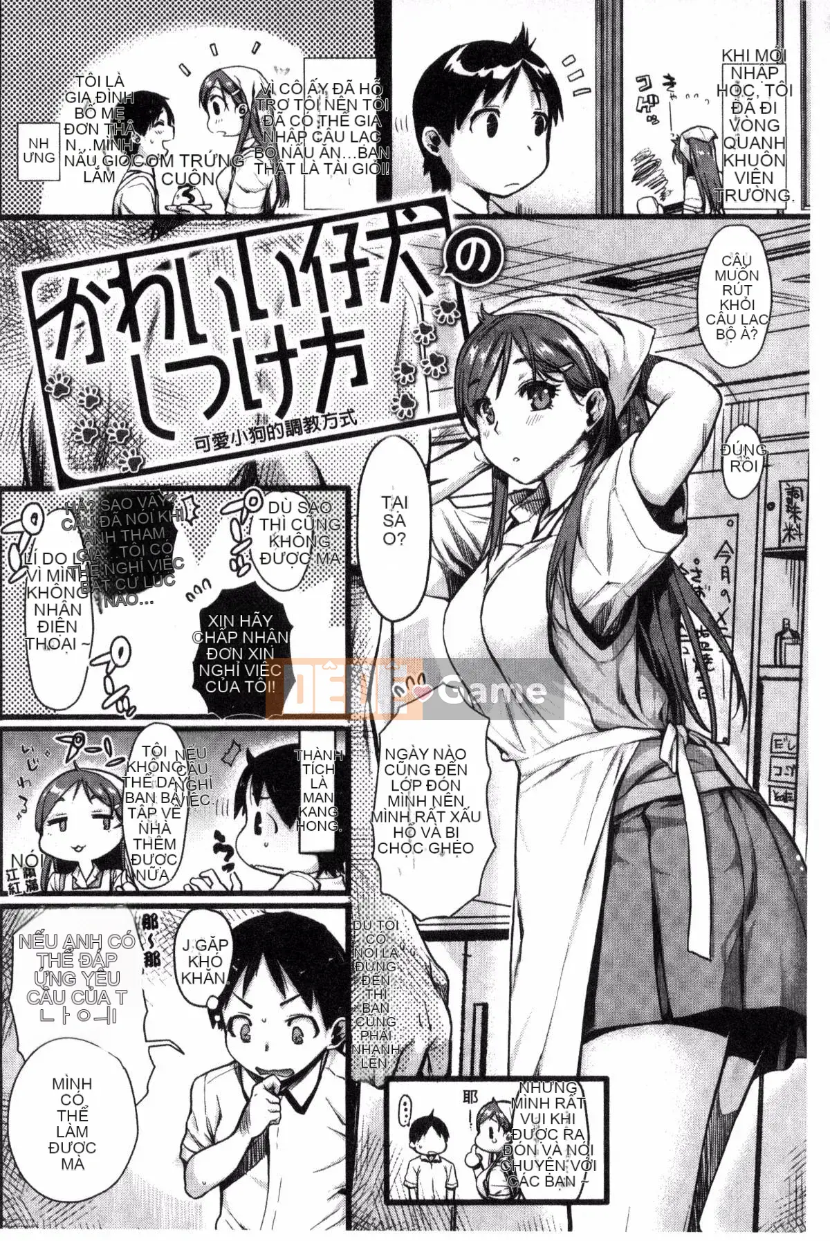 [Katasemi Nami] Tình dục Chiteki