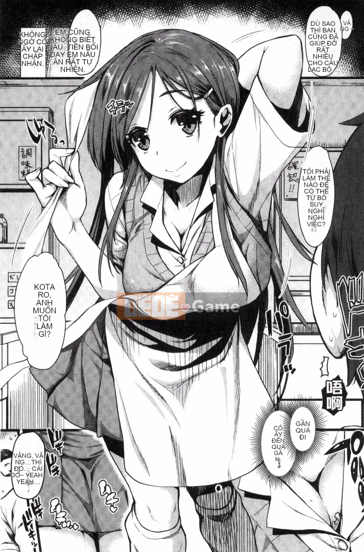 [Katasemi Nami] Tình dục Chiteki