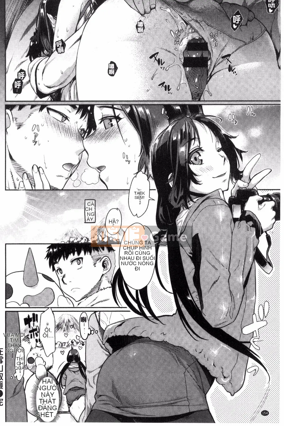 [Katasemi Nami] Tình dục Chiteki