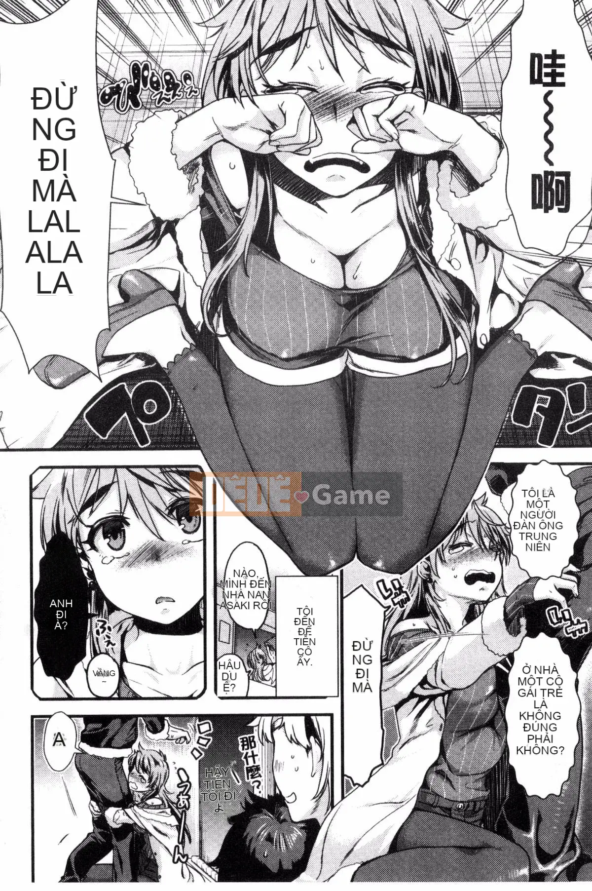 [Katasemi Nami] Tình dục Chiteki