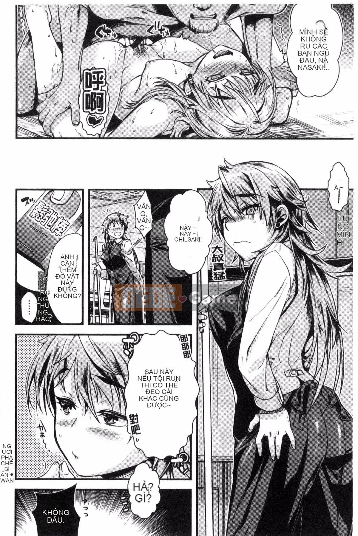 [Katasemi Nami] Tình dục Chiteki