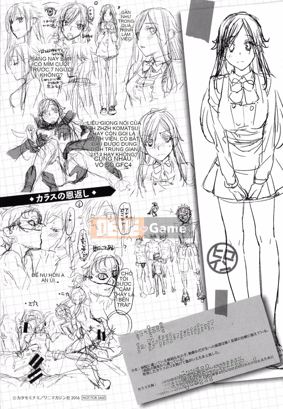 [Katasemi Nami] Tình dục Chiteki