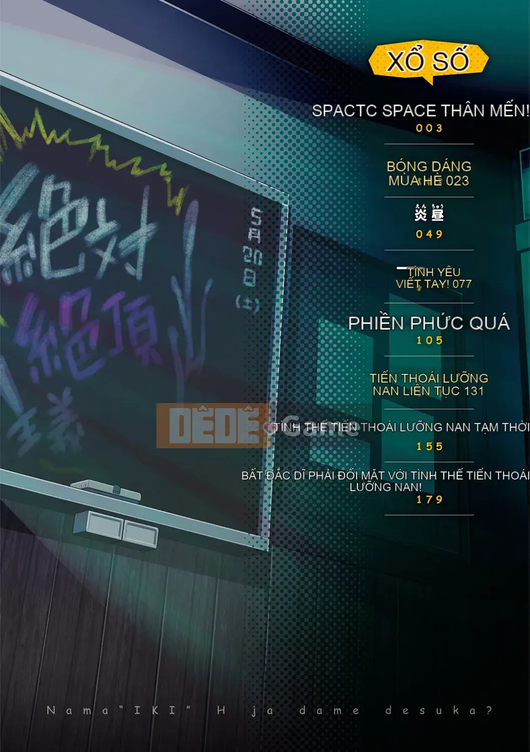 [Nonakatama] Quan hệ tình dục thô có ổn không?