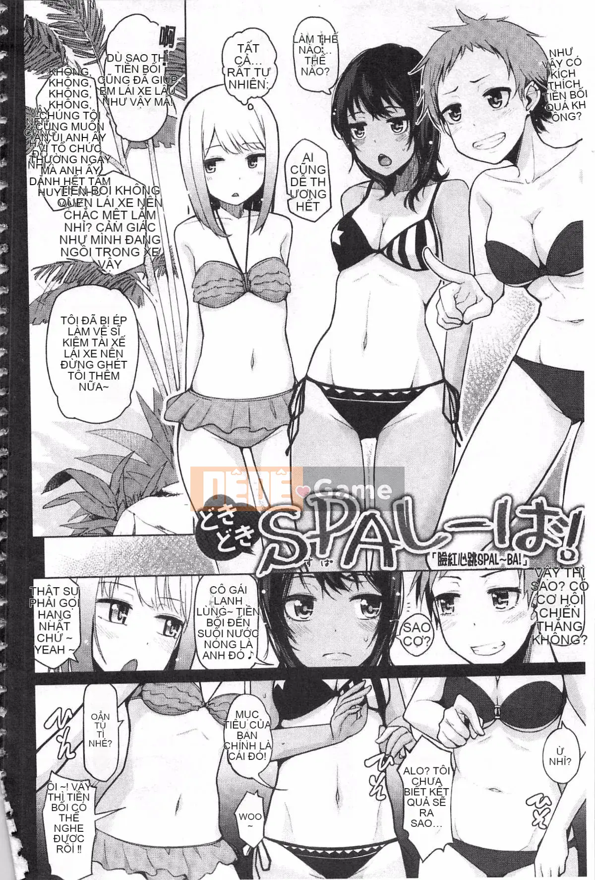 [Nonakatama] Quan hệ tình dục thô có ổn không?