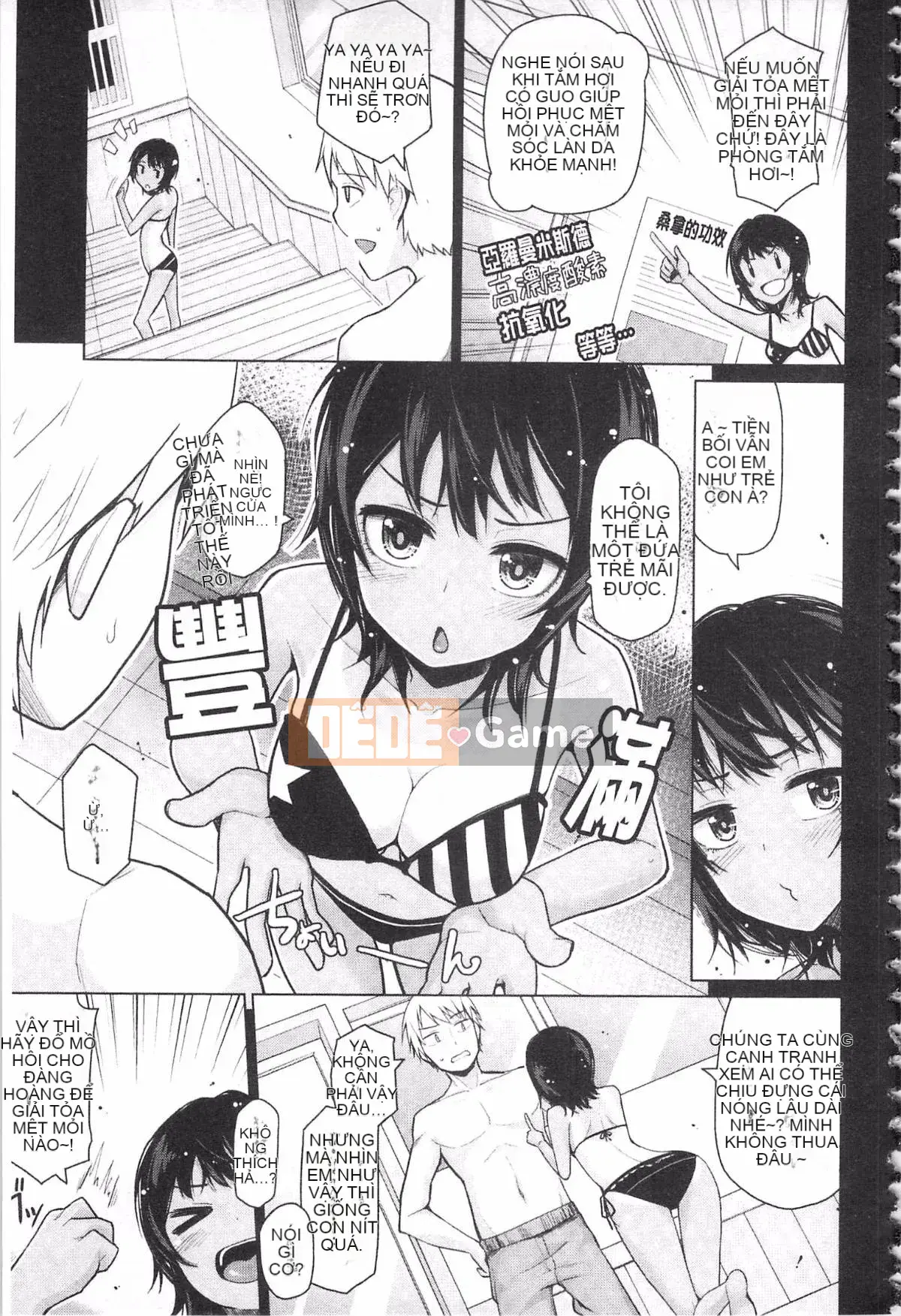 [Nonakatama] Quan hệ tình dục thô có ổn không?