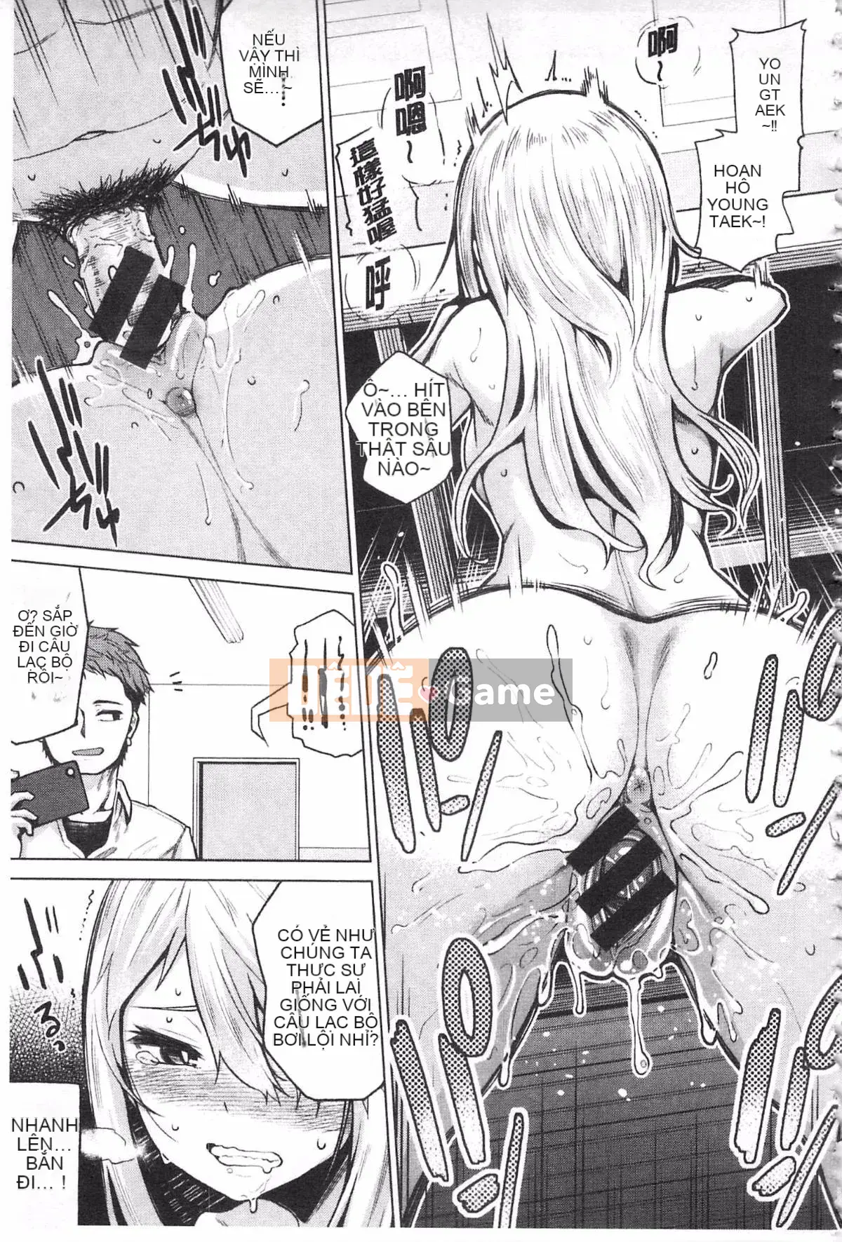 [Nonakatama] Quan hệ tình dục thô có ổn không?