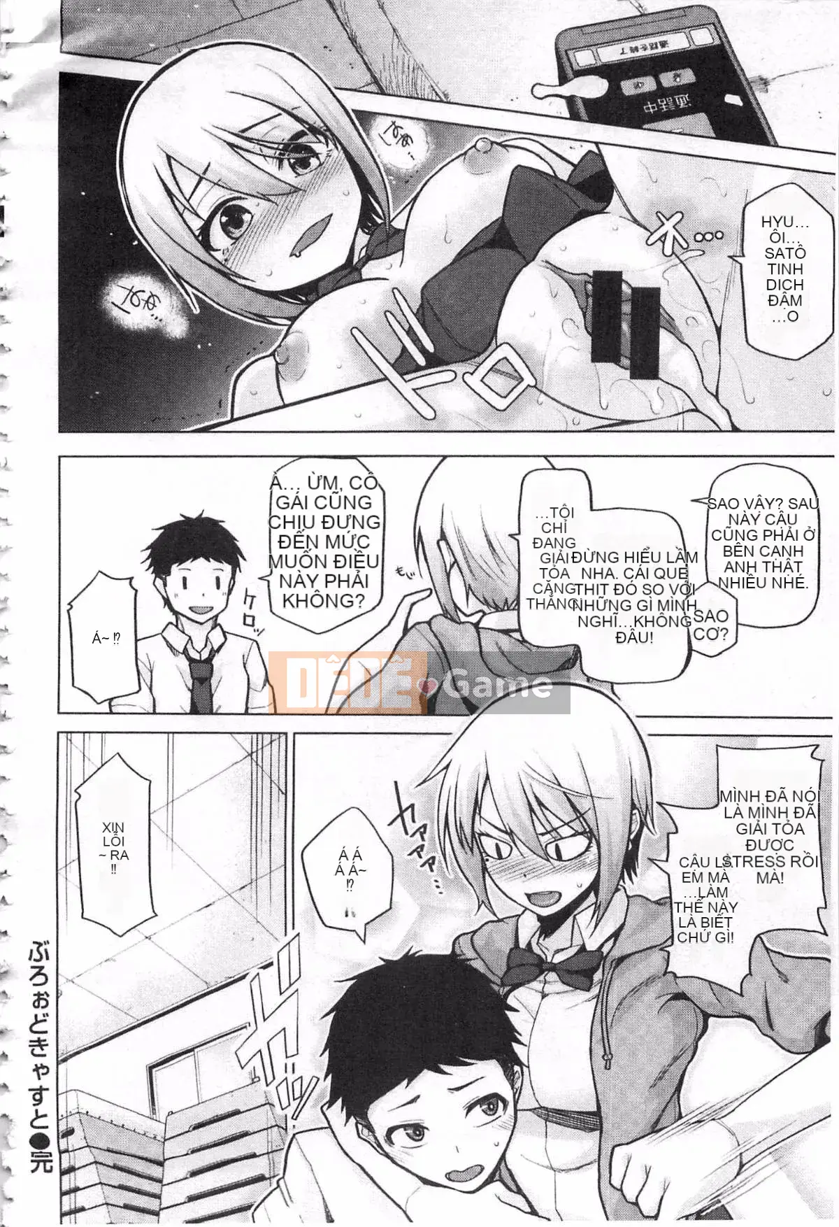 [Nonakatama] Quan hệ tình dục thô có ổn không?