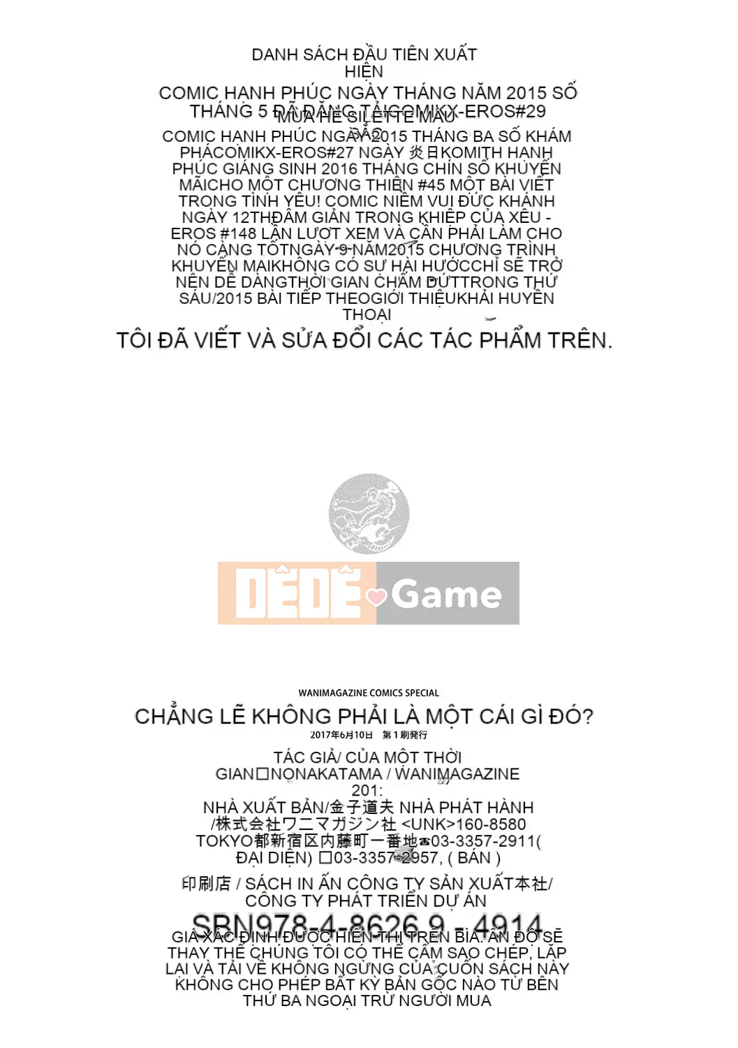 [Nonakatama] Quan hệ tình dục thô có ổn không?