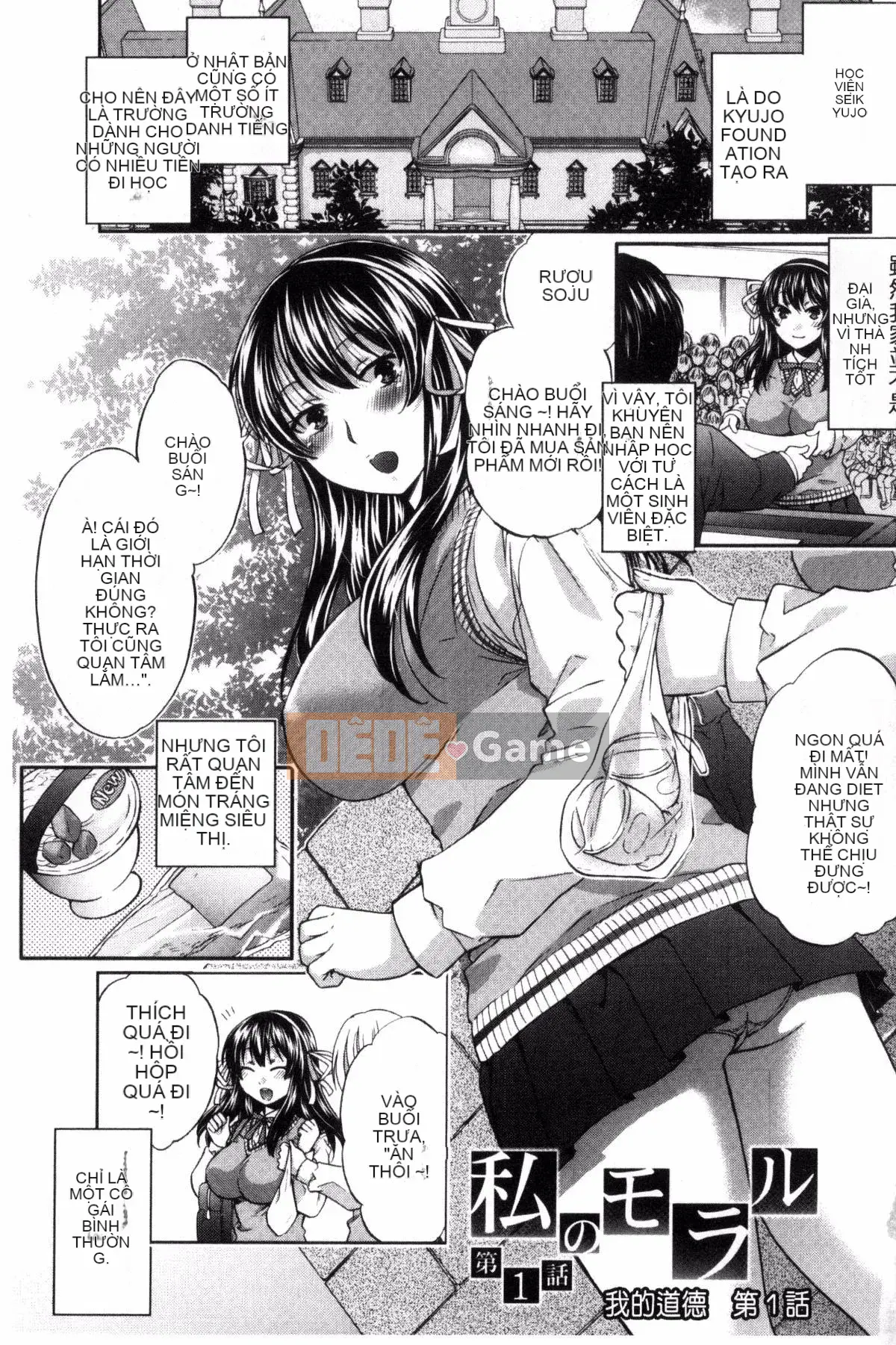 [Harusawa] Tôi là một người nghiêm túc, nhưng tôi không thể nói là tài năng dâm dục