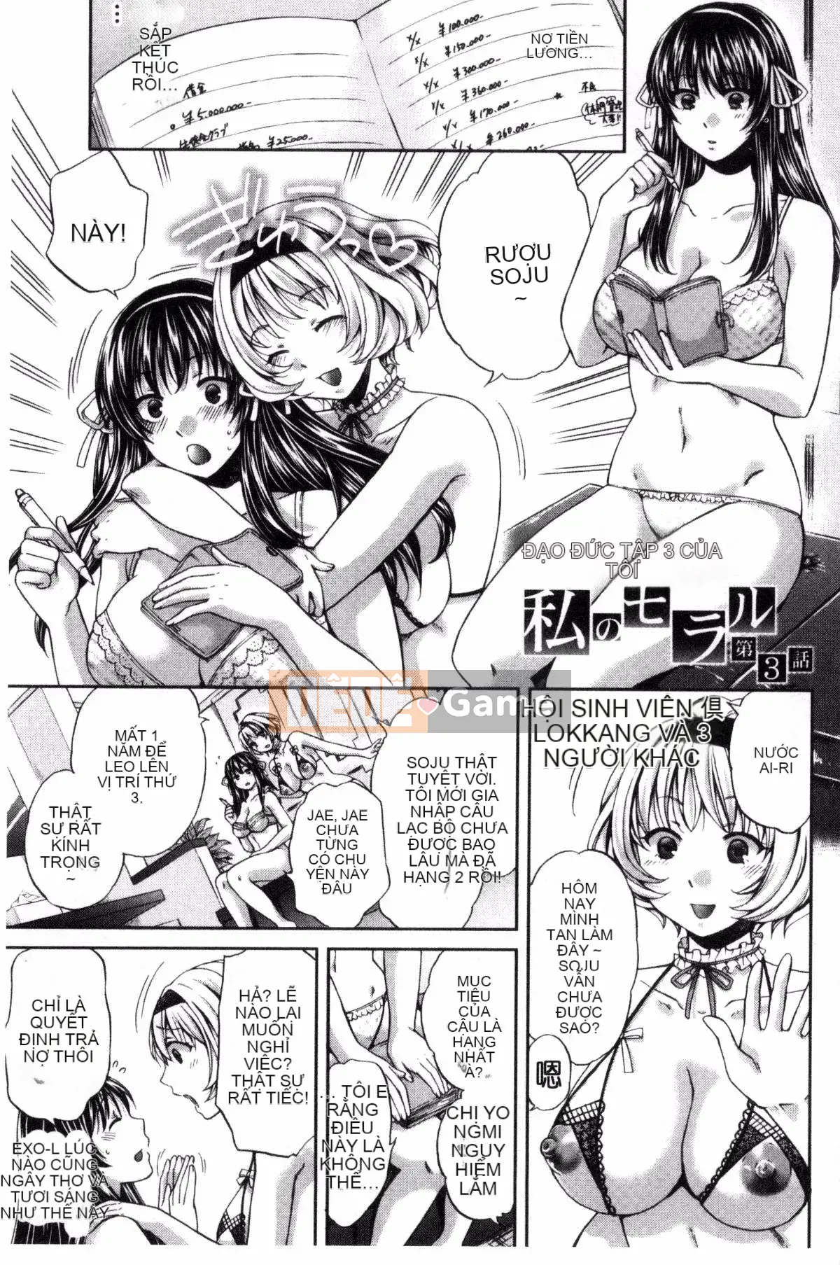 [Harusawa] Tôi là một người nghiêm túc, nhưng tôi không thể nói là tài năng dâm dục