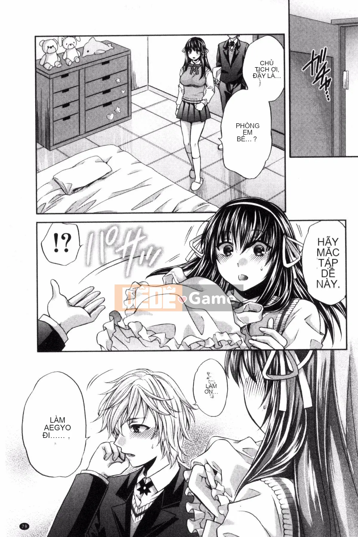 [Harusawa] Tôi là một người nghiêm túc, nhưng tôi không thể nói là tài năng dâm dục