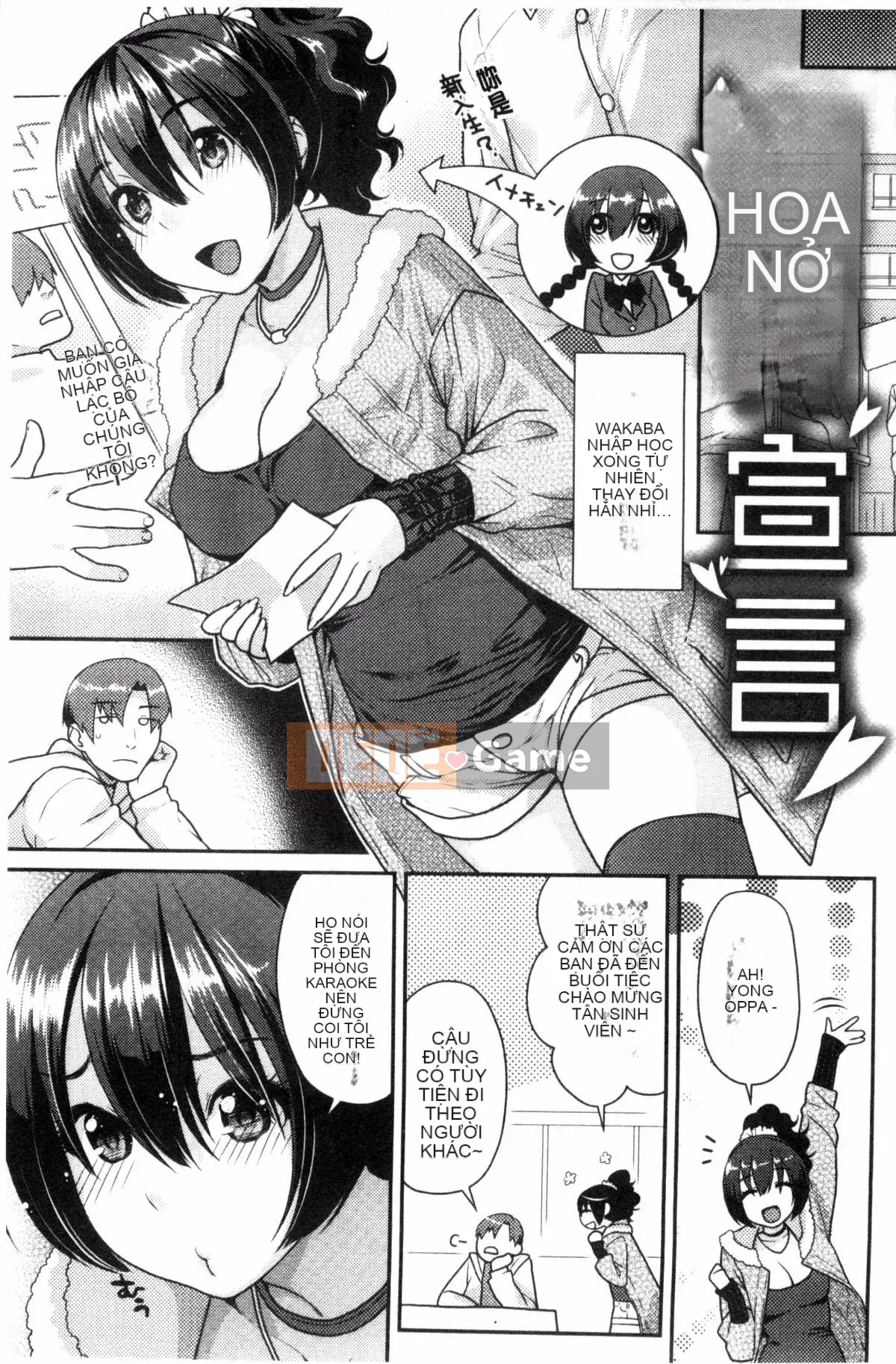 [Nekomata Naomi] Namaiki Zakari