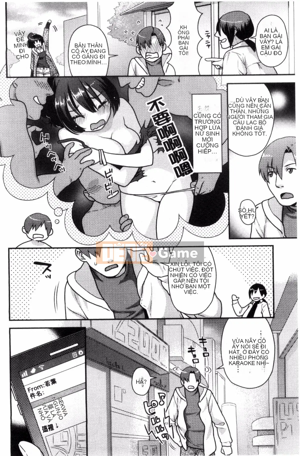 [Nekomata Naomi] Namaiki Zakari