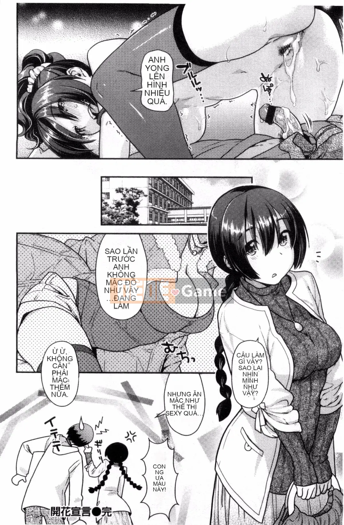 [Nekomata Naomi] Namaiki Zakari