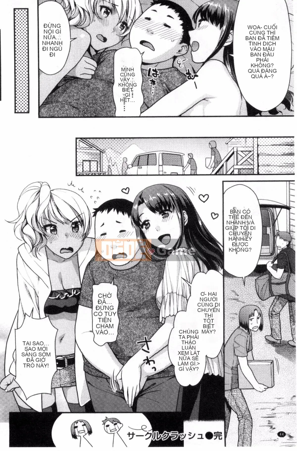 [Nekomata Naomi] Namaiki Zakari