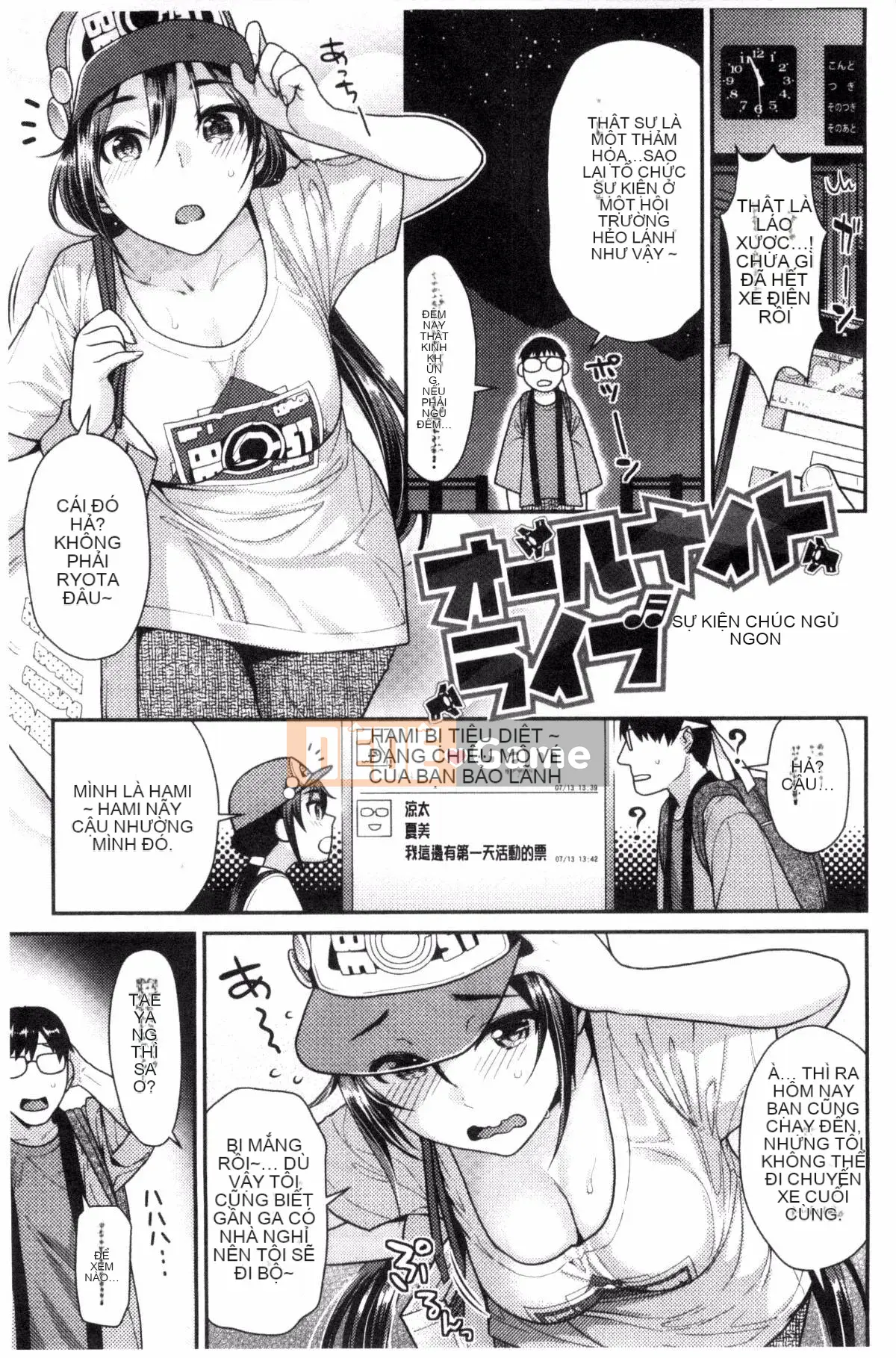 [Nekomata Naomi] Namaiki Zakari