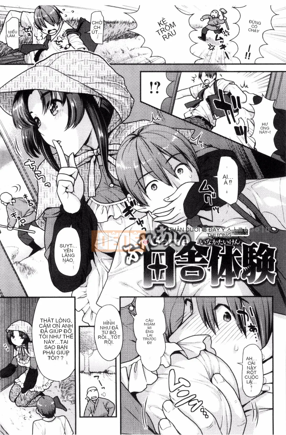 [Nekomata Naomi] Namaiki Zakari