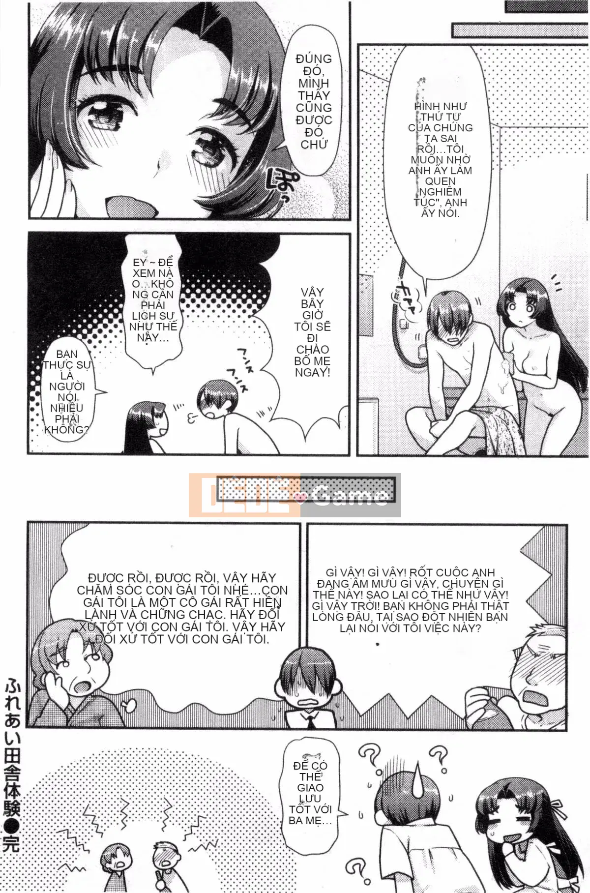 [Nekomata Naomi] Namaiki Zakari