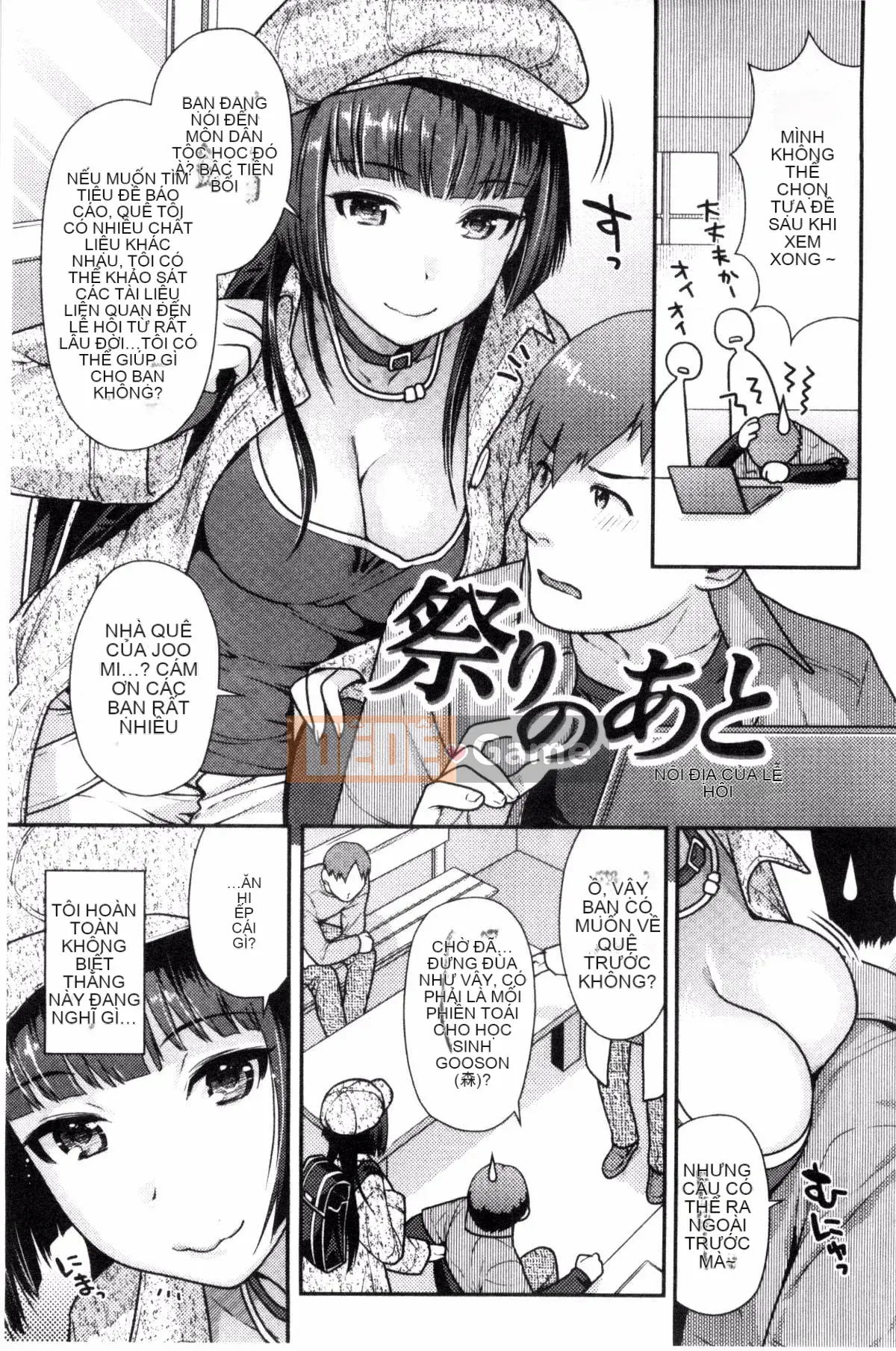 [Nekomata Naomi] Namaiki Zakari