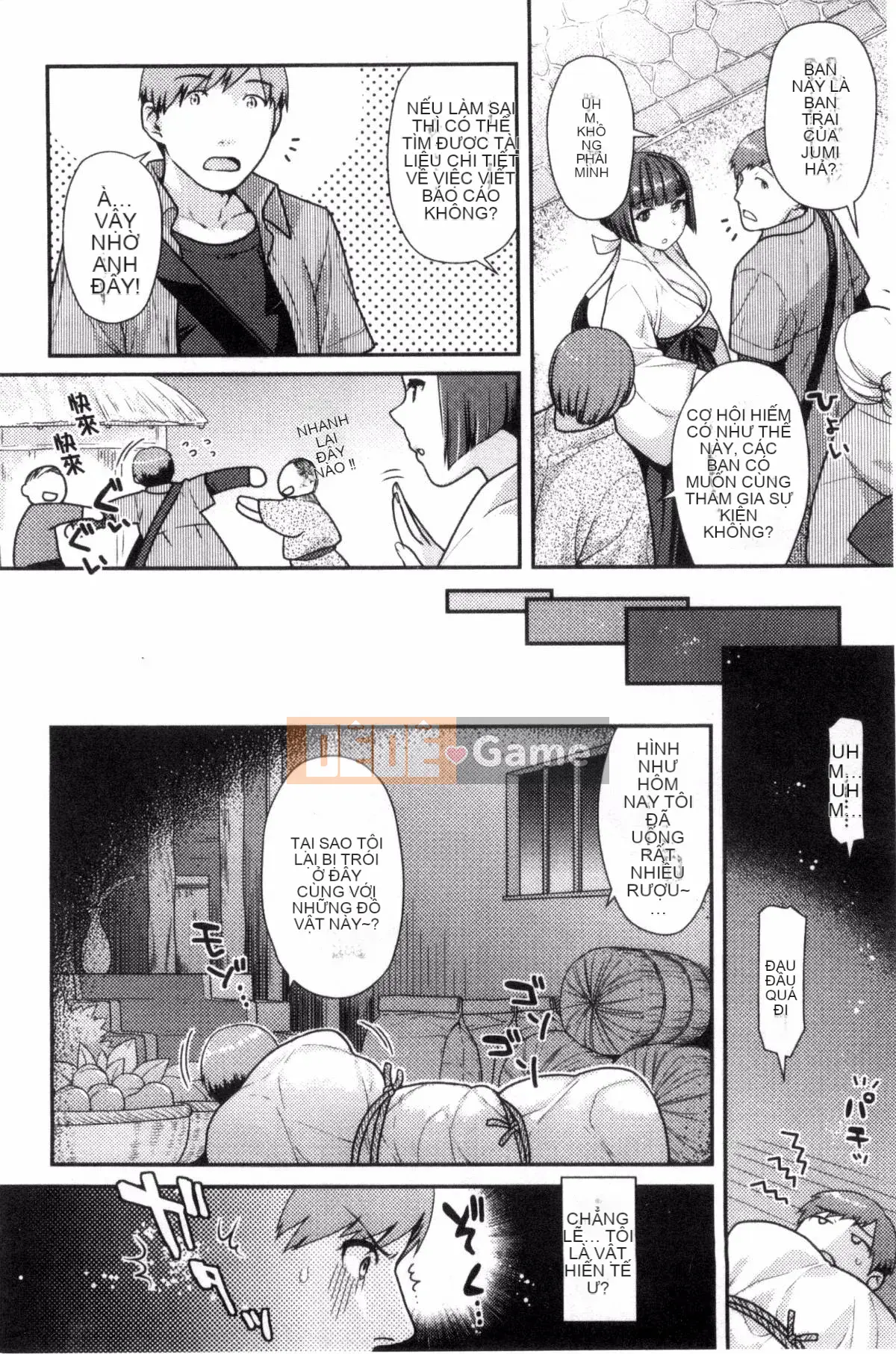 [Nekomata Naomi] Namaiki Zakari