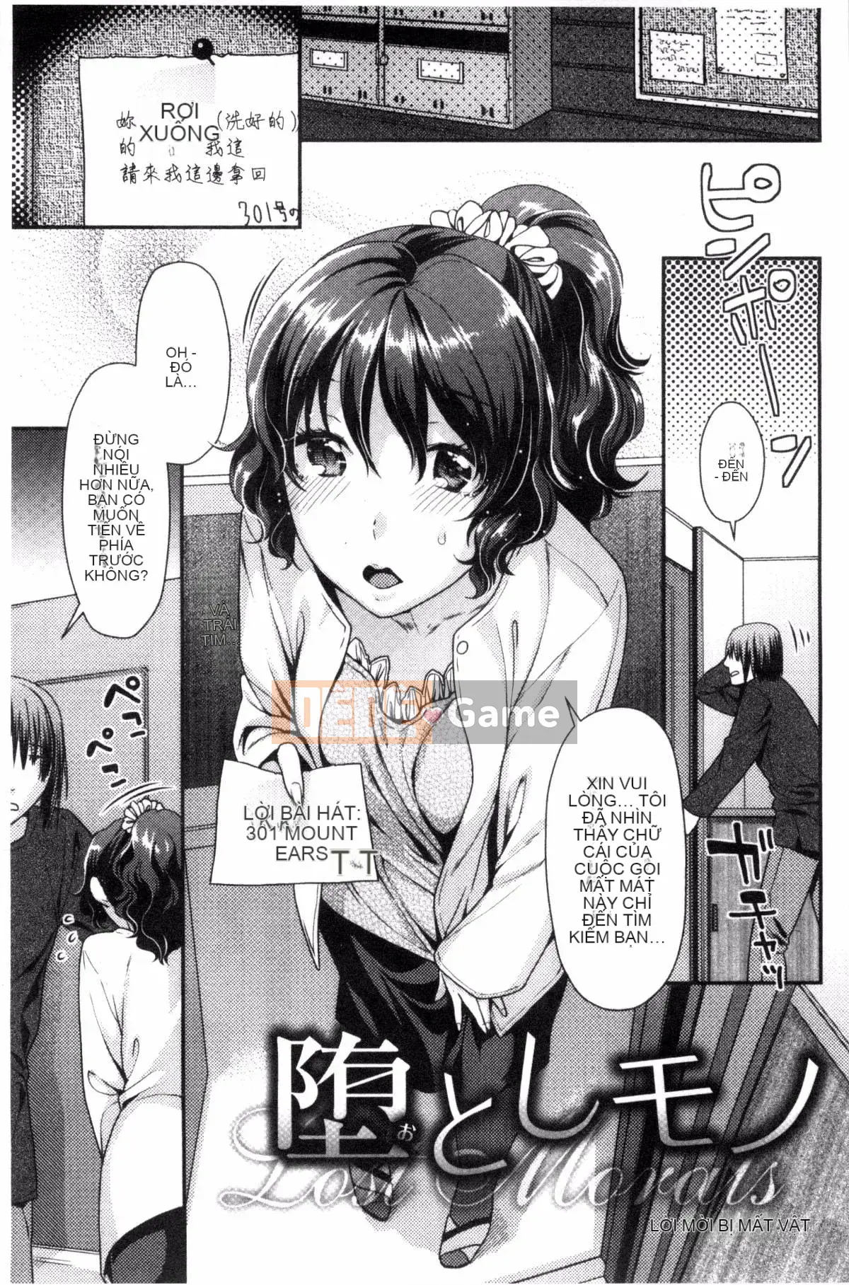 [Nekomata Naomi] Namaiki Zakari