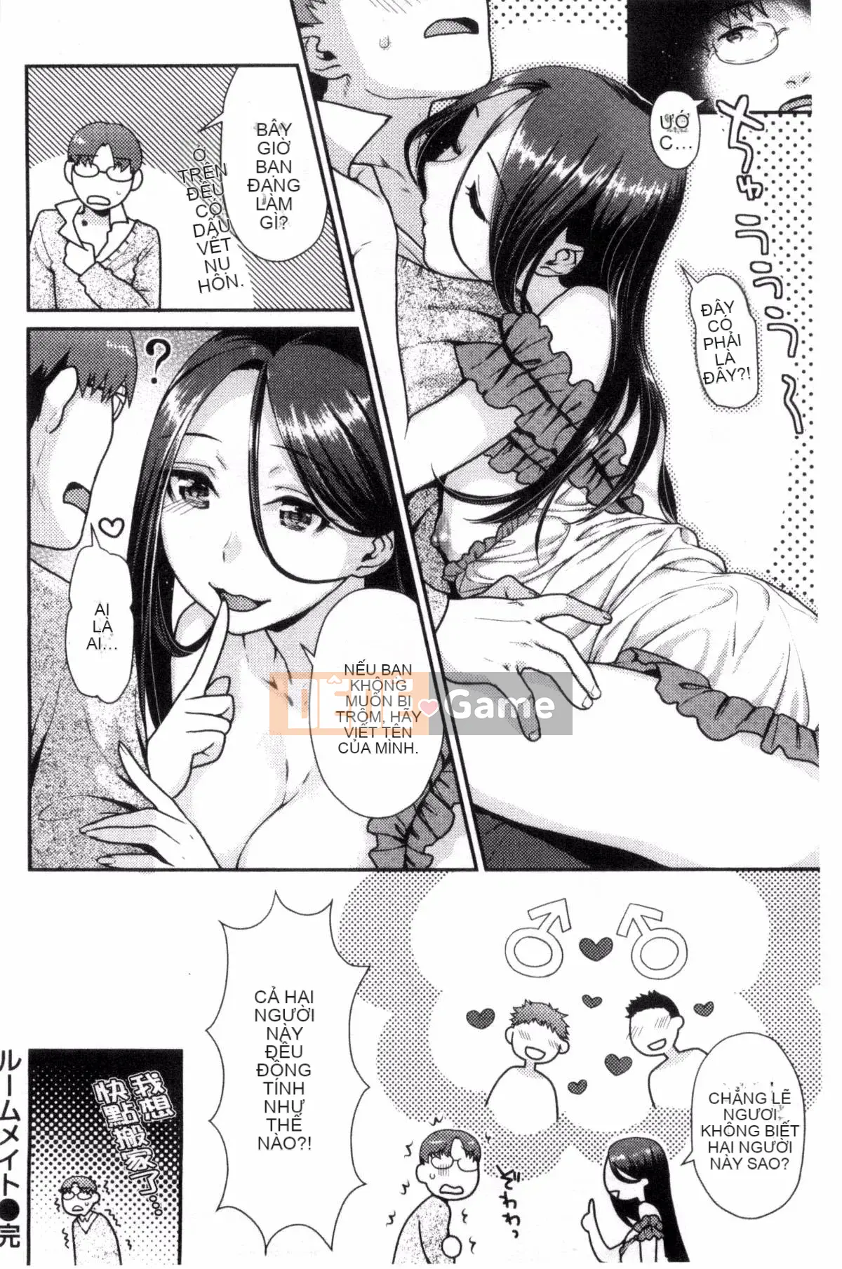 [Nekomata Naomi] Namaiki Zakari