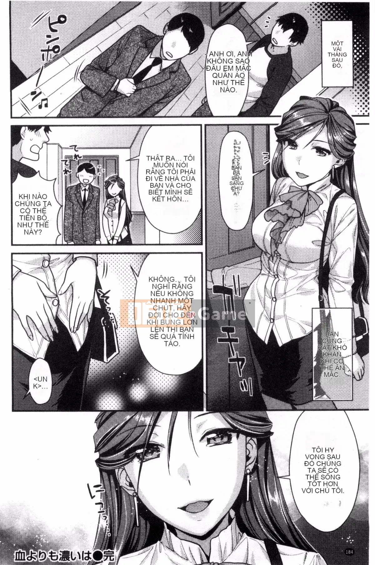 [Nekomata Naomi] Namaiki Zakari