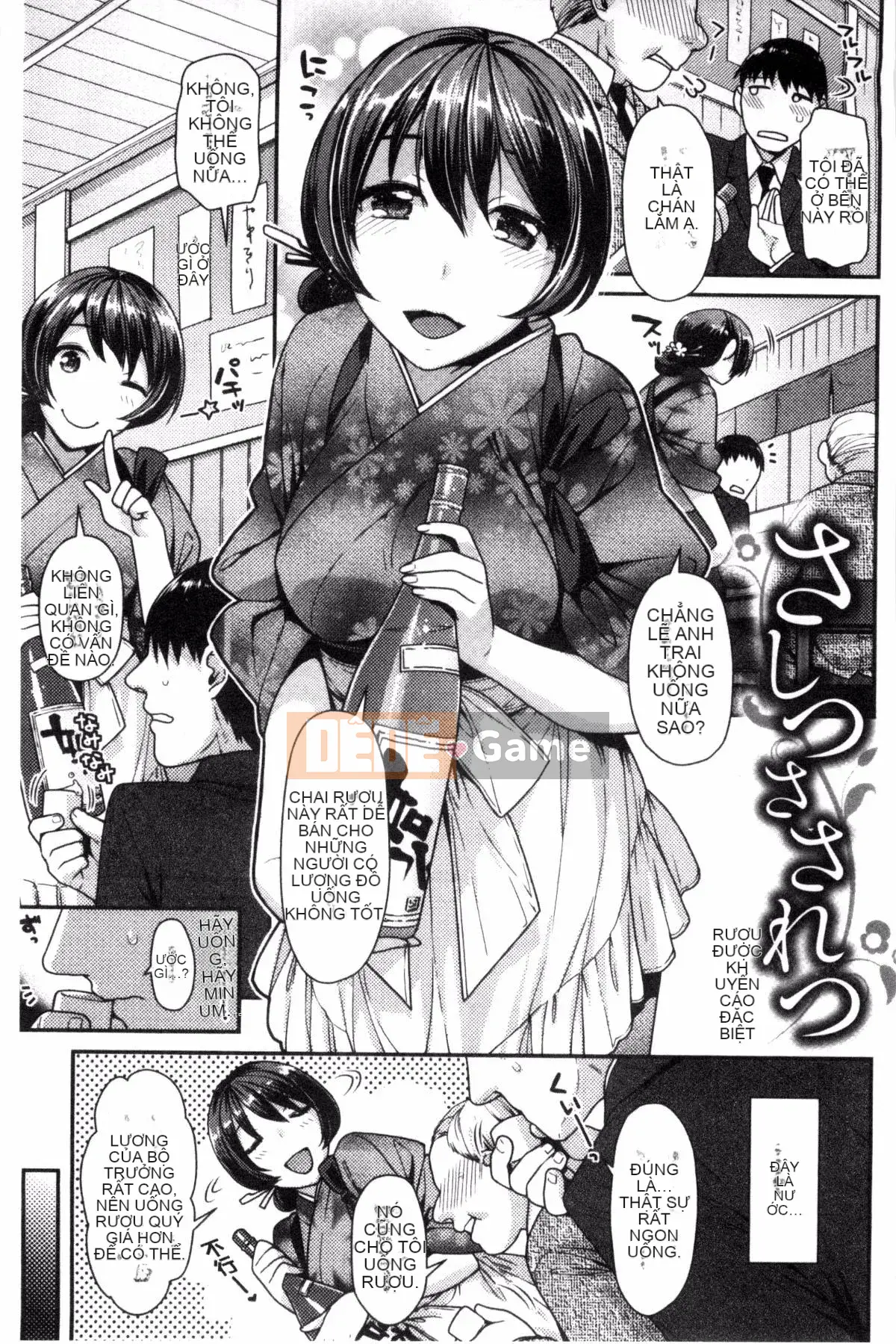 [Nekomata Naomi] Namaiki Zakari