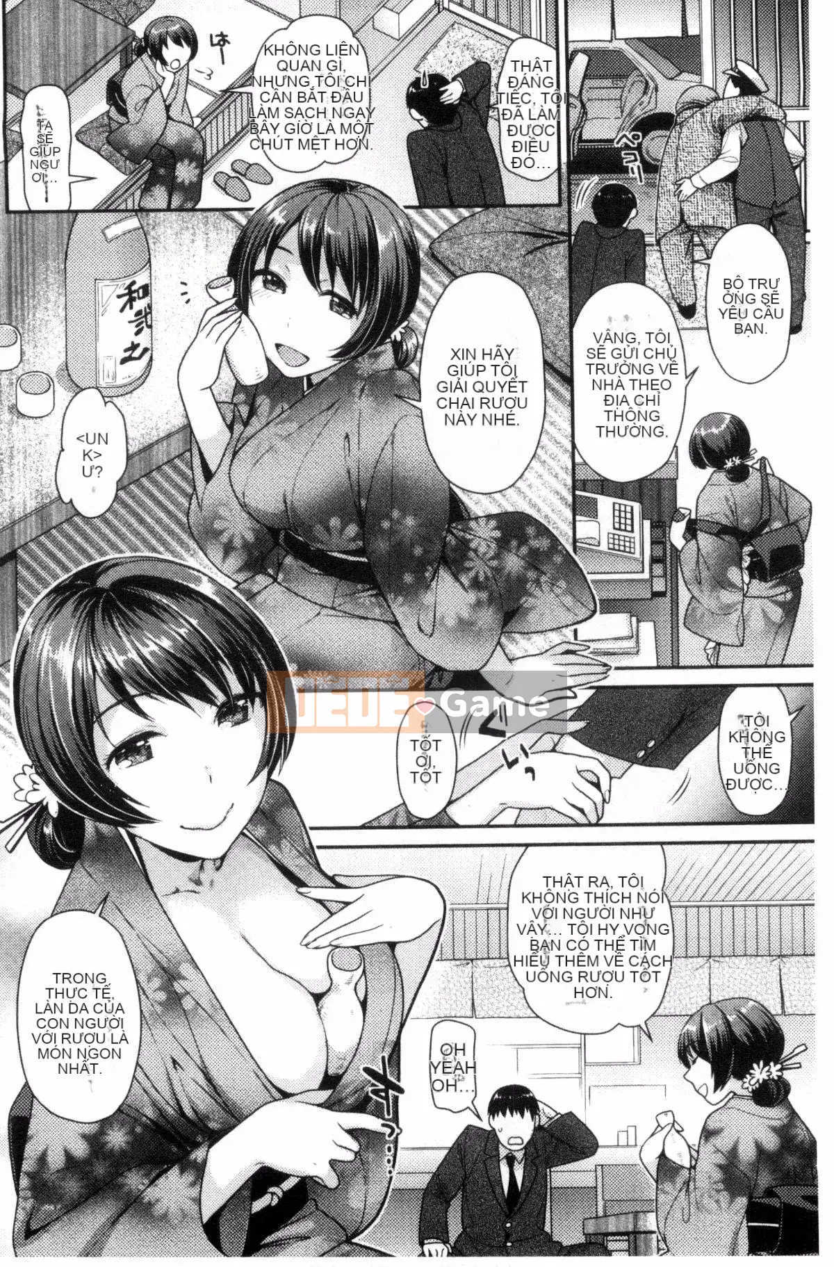 [Nekomata Naomi] Namaiki Zakari