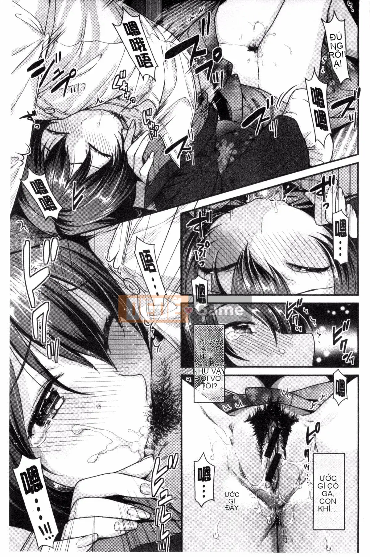 [Nekomata Naomi] Namaiki Zakari