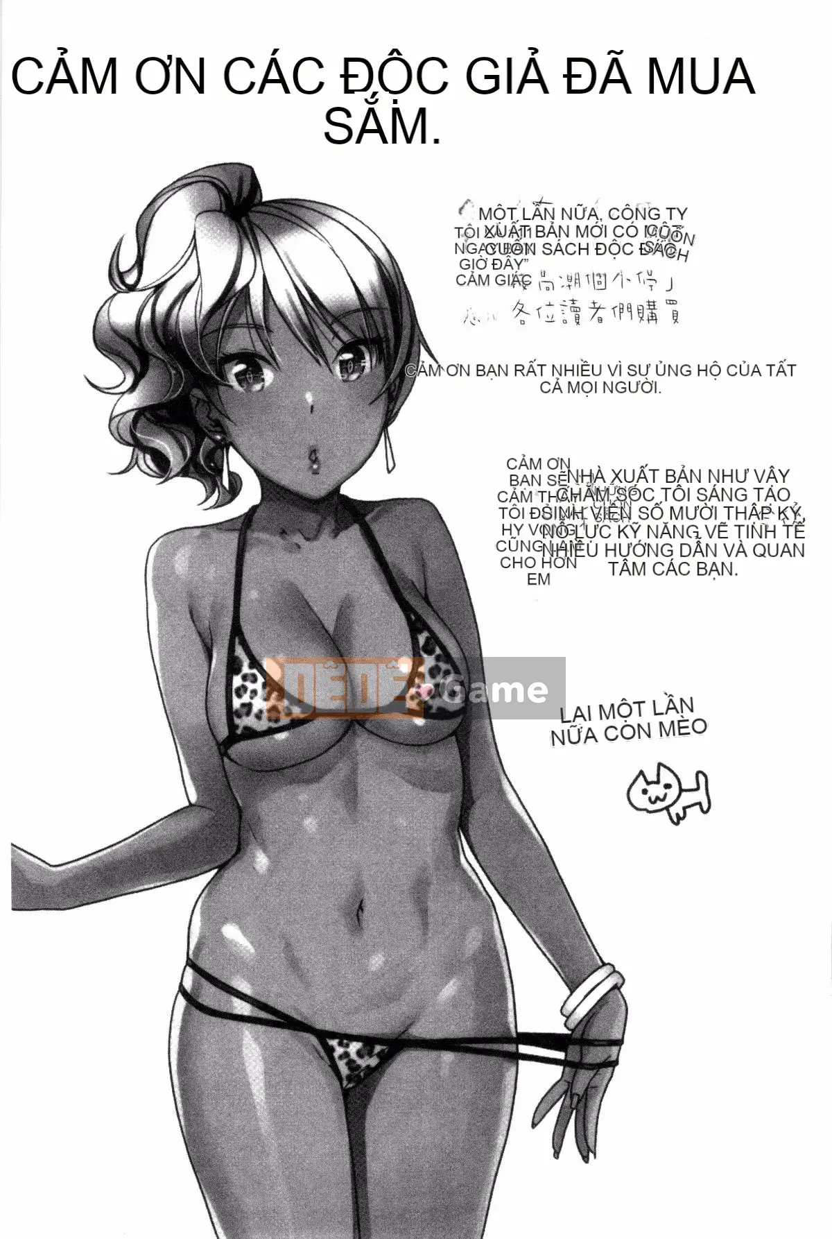 [Nekomata Naomi] Namaiki Zakari