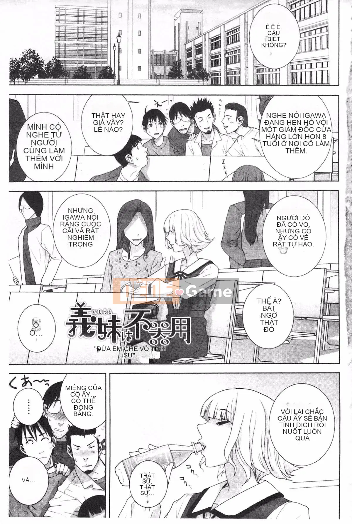 [Shinobu Tanei] Nếu là chị dâu, bạn có cưng chiều không?