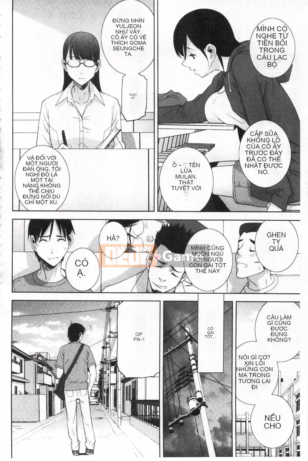 [Shinobu Tanei] Nếu là chị dâu, bạn có cưng chiều không?