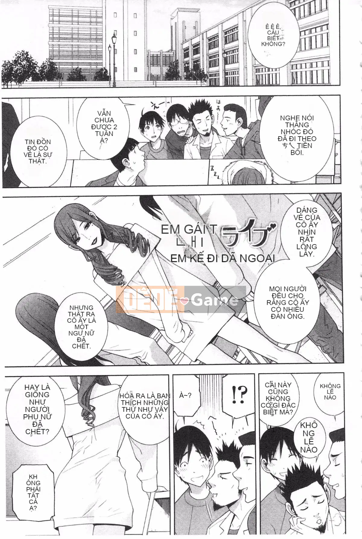 [Shinobu Tanei] Nếu là chị dâu, bạn có cưng chiều không?