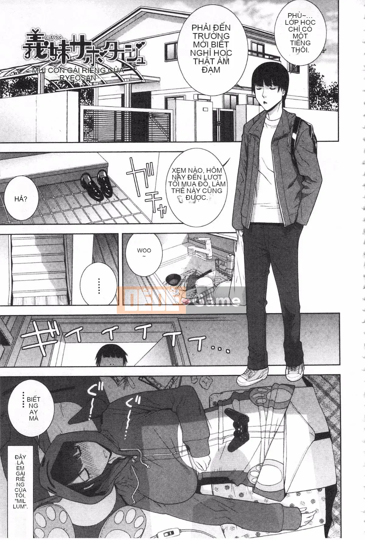 [Shinobu Tanei] Nếu là chị dâu, bạn có cưng chiều không?